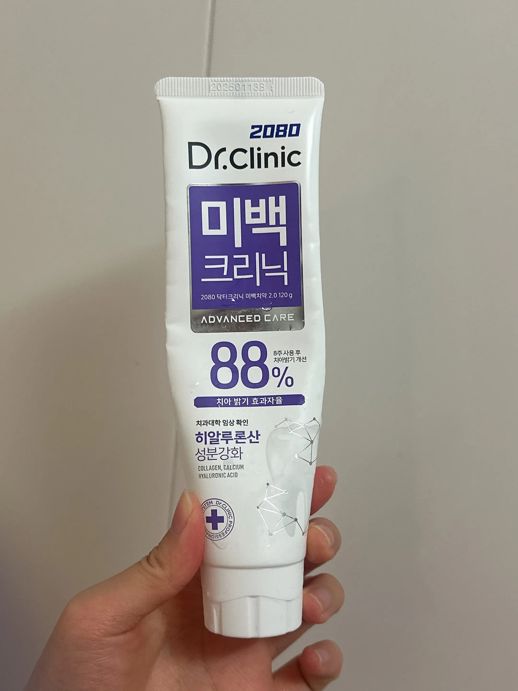 선택된 언니의파우치 리뷰 이미지 - [닥터크리닉 미백크리닉 치약]