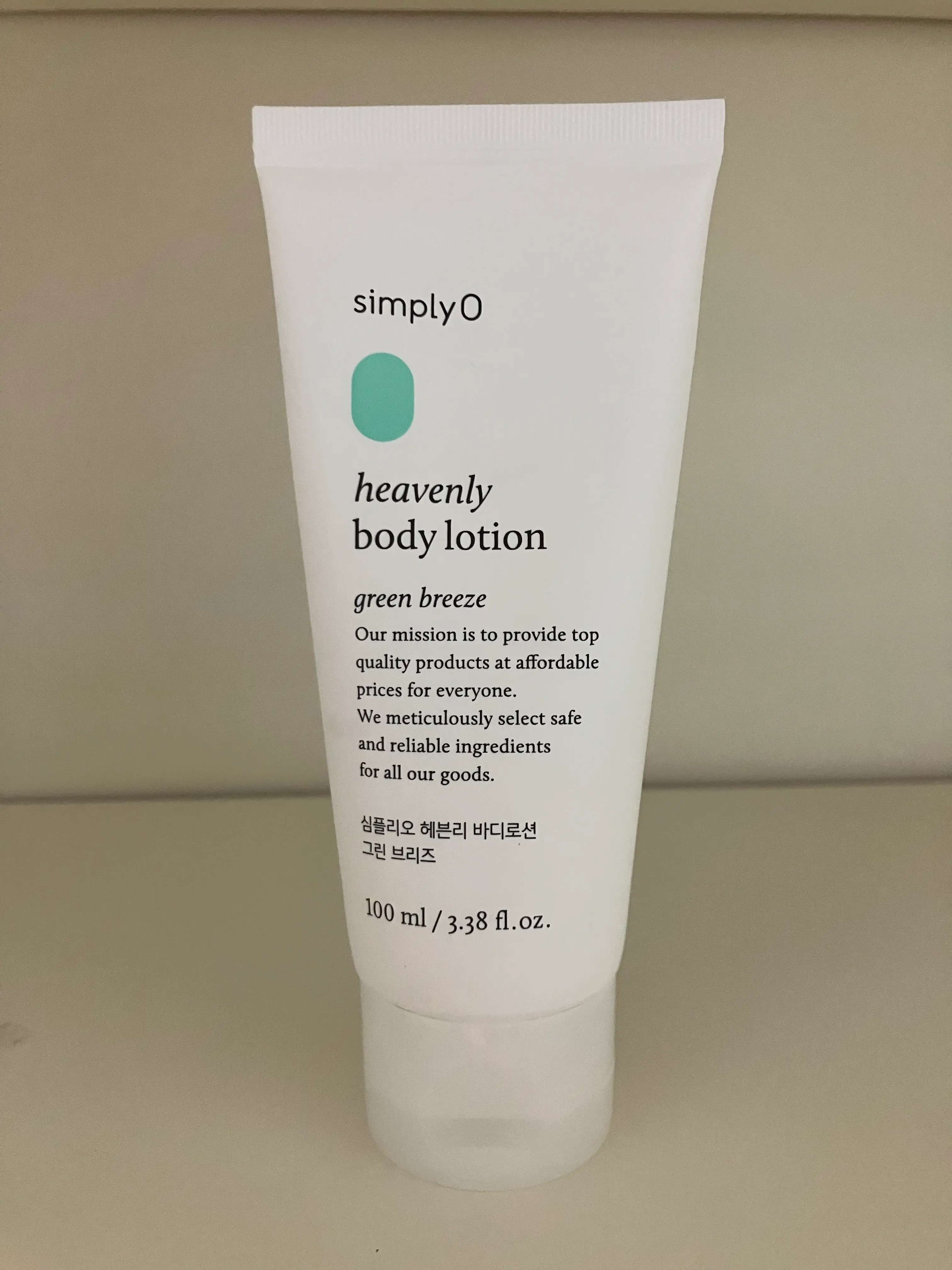 선택된 언니의파우치 리뷰 이미지 - [헤븐리 바디로션 그린브리즈]