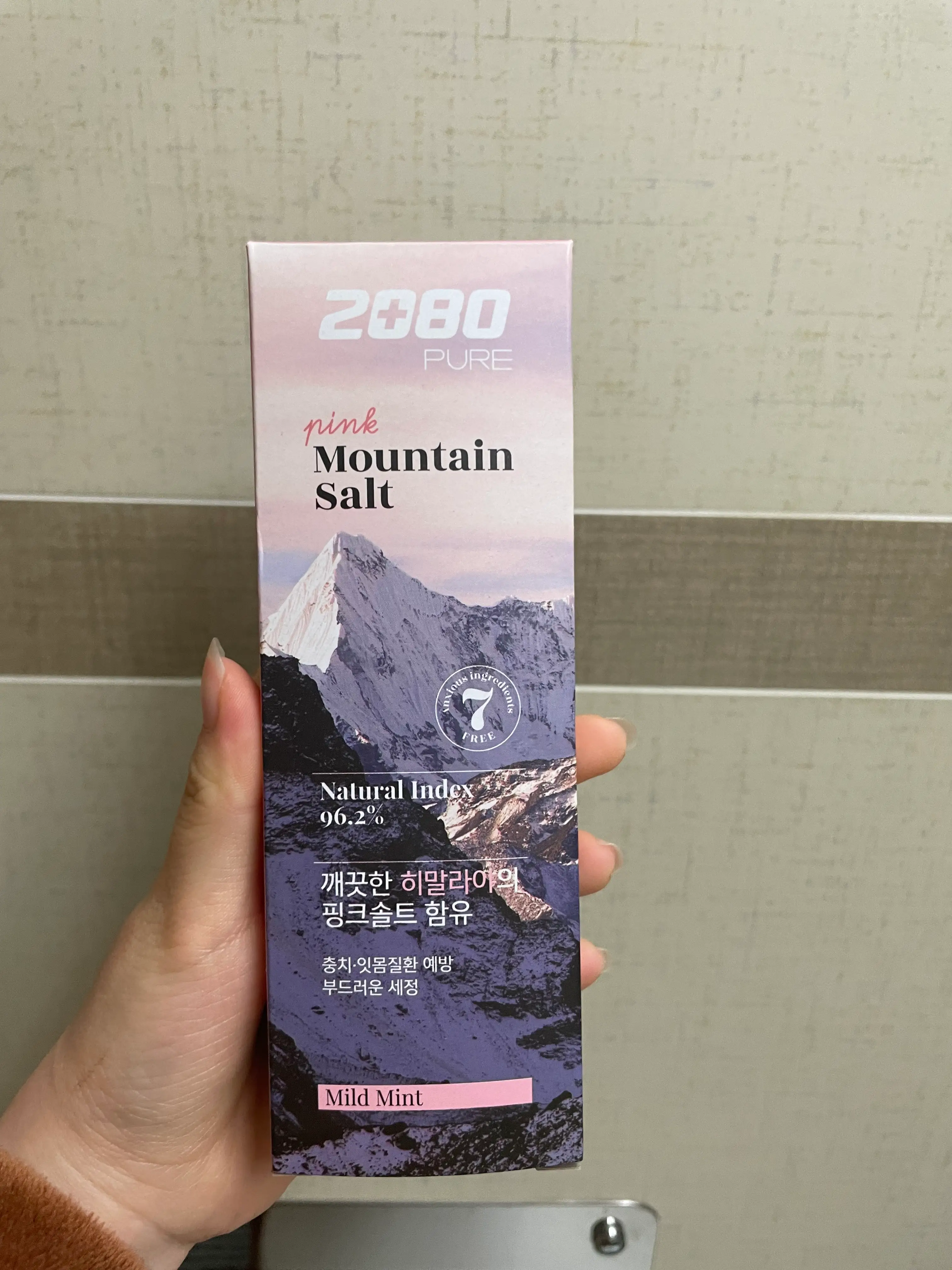 선택된 언니의파우치 리뷰 이미지 - [퓨어 마운틴 핑크솔트]