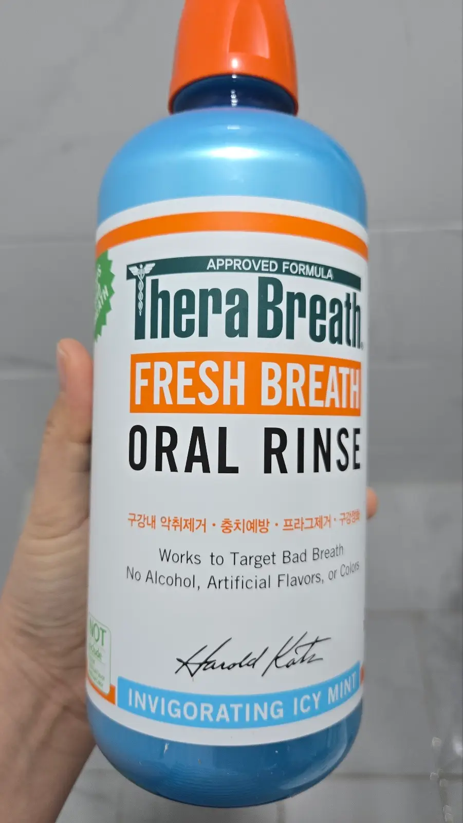 선택된 언니의파우치 리뷰 이미지 - [오랄린스 아이시민트]