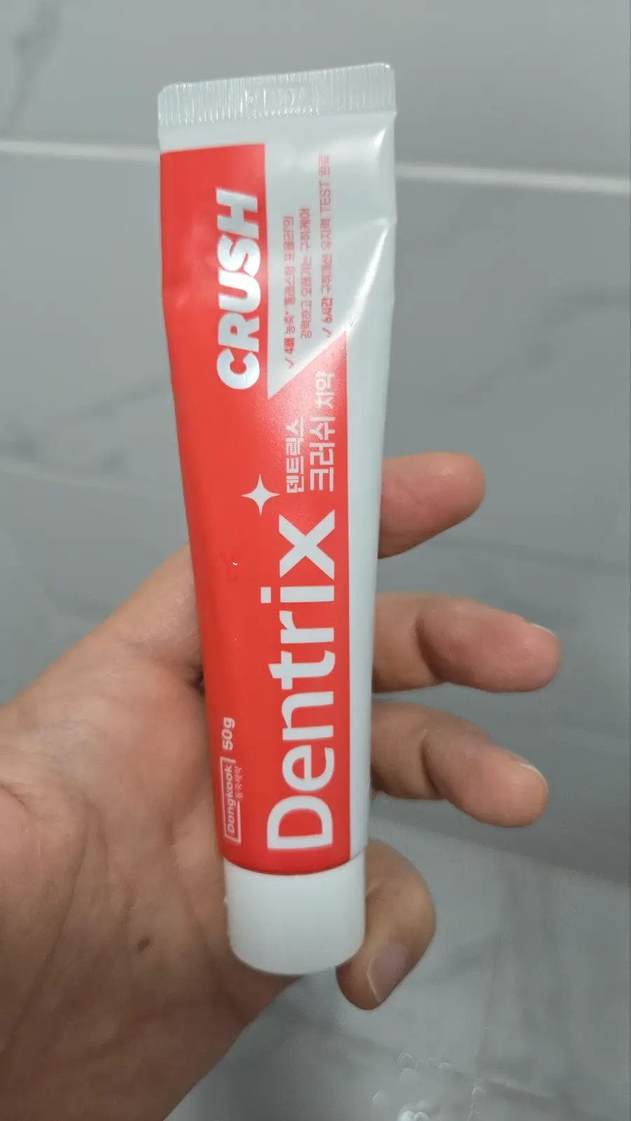 선택된 언니의파우치 리뷰 이미지 - [크러쉬 치약]