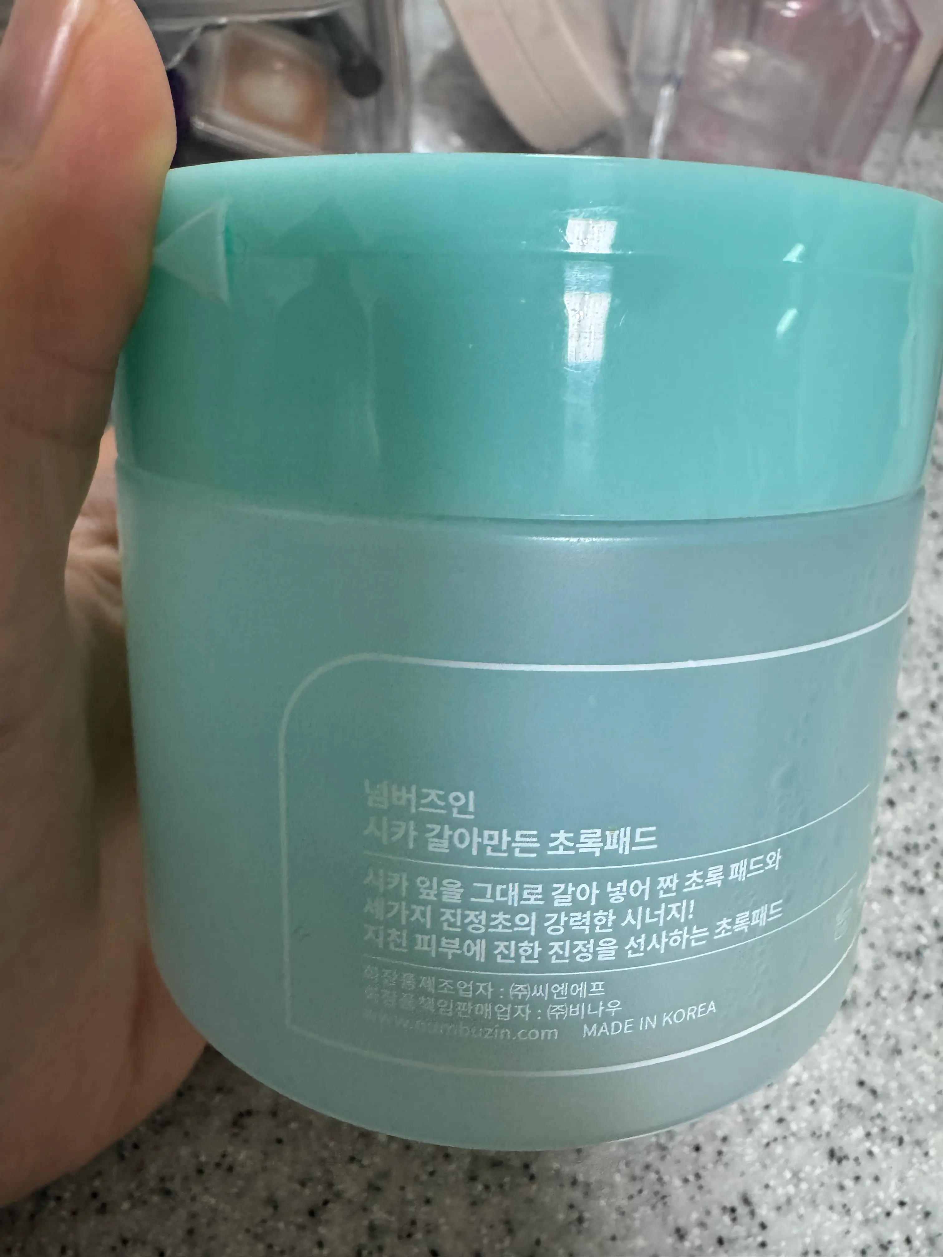 선택된 언니의파우치 리뷰 이미지 - [1번 시카 갈아만든 초록패드]