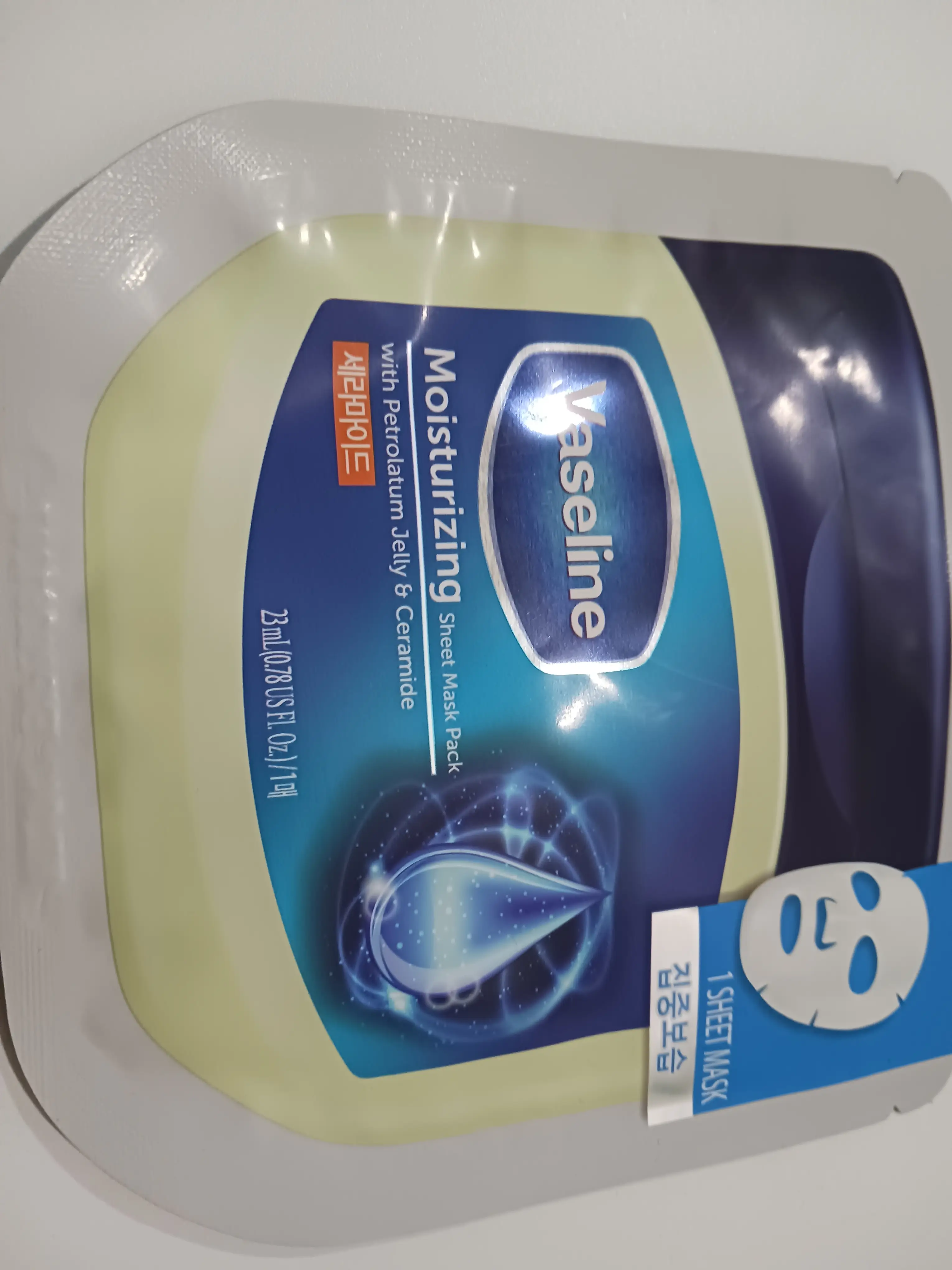 선택된 언니의파우치 리뷰 이미지 - [시트 마스크 [집중보습]]