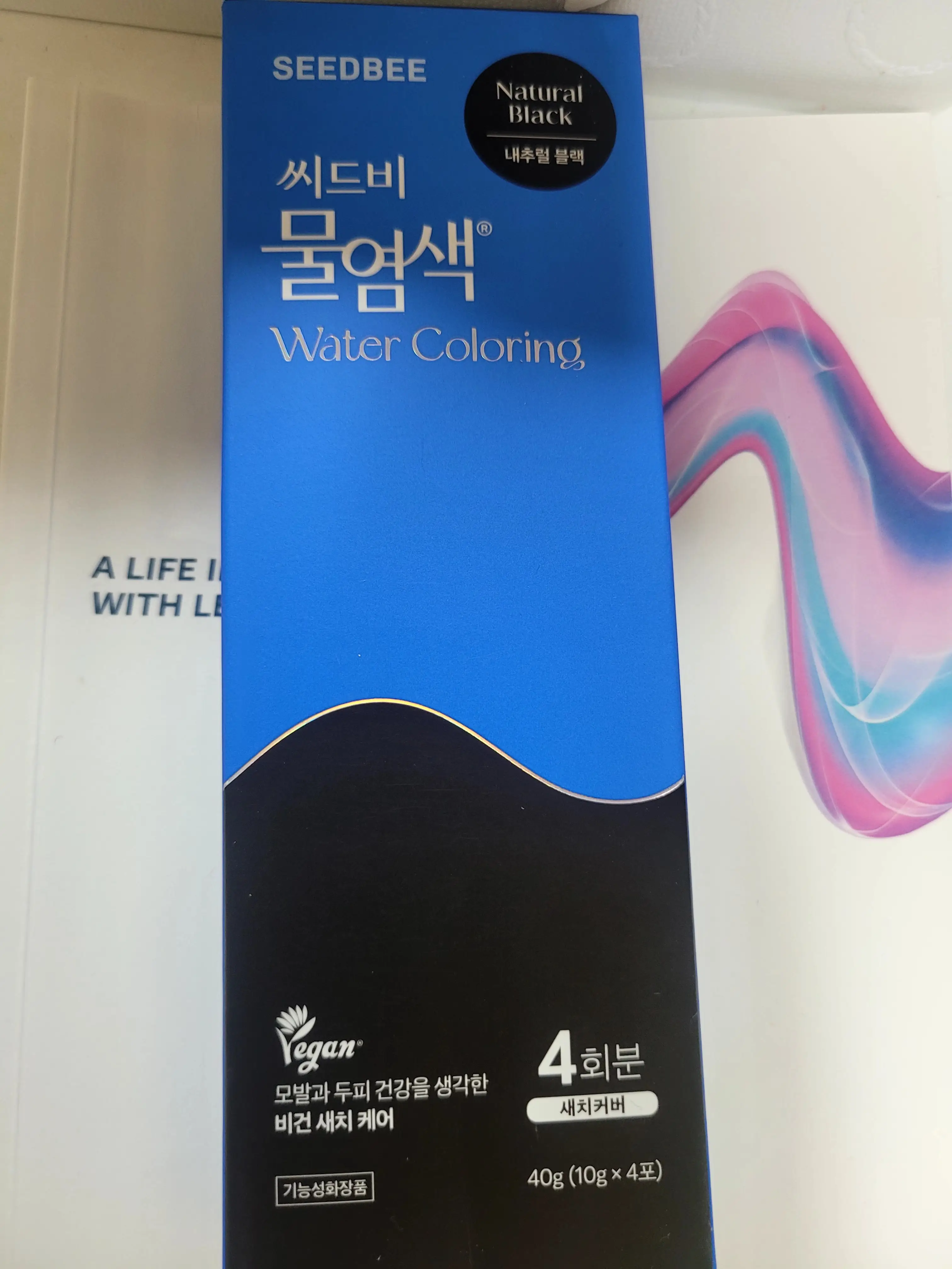 선택된 언니의파우치 리뷰 이미지 - [물염색]