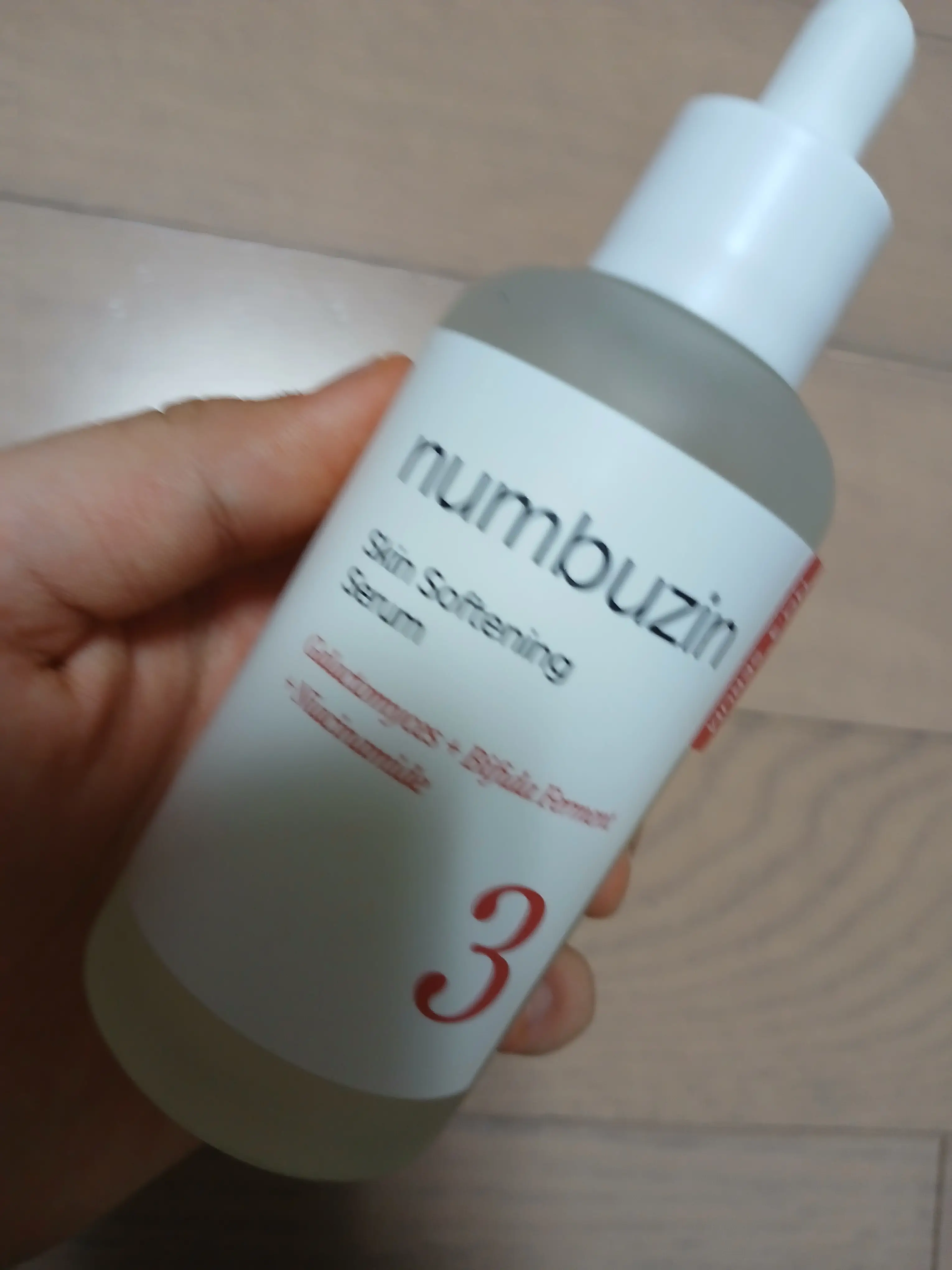 선택된 언니의파우치 리뷰 이미지 - [3번 보들보들 결 세럼]