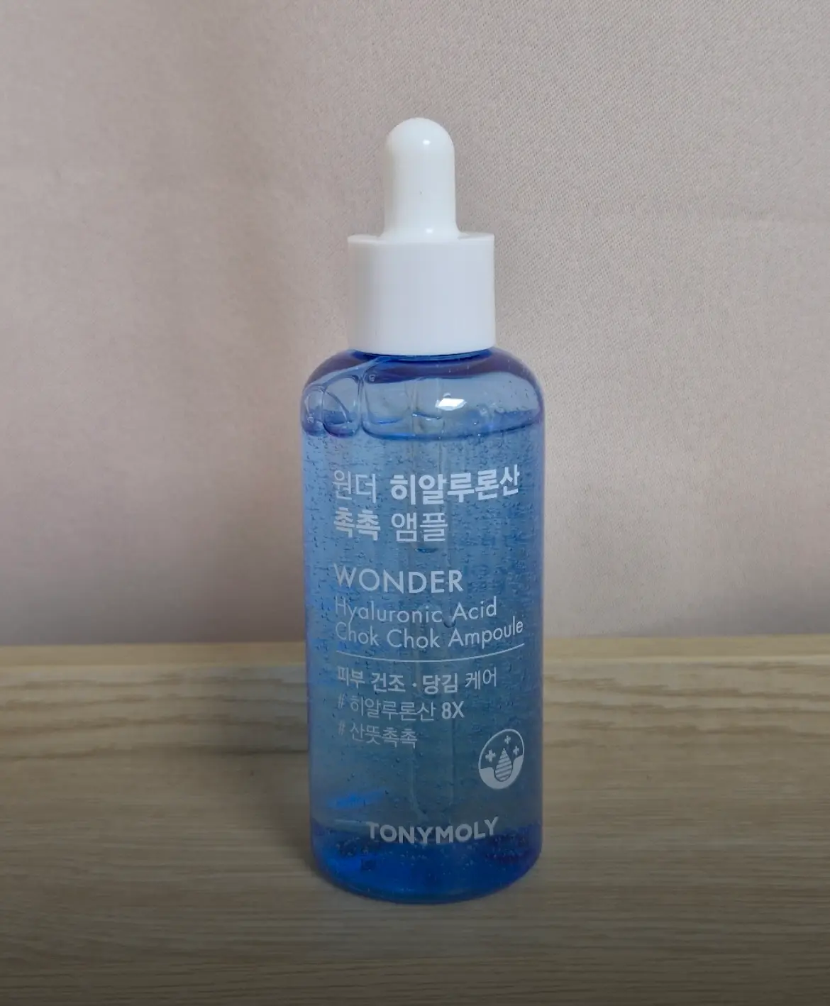 선택된 언니의파우치 리뷰 이미지 - [원더 히알루론산 촉촉 앰플]