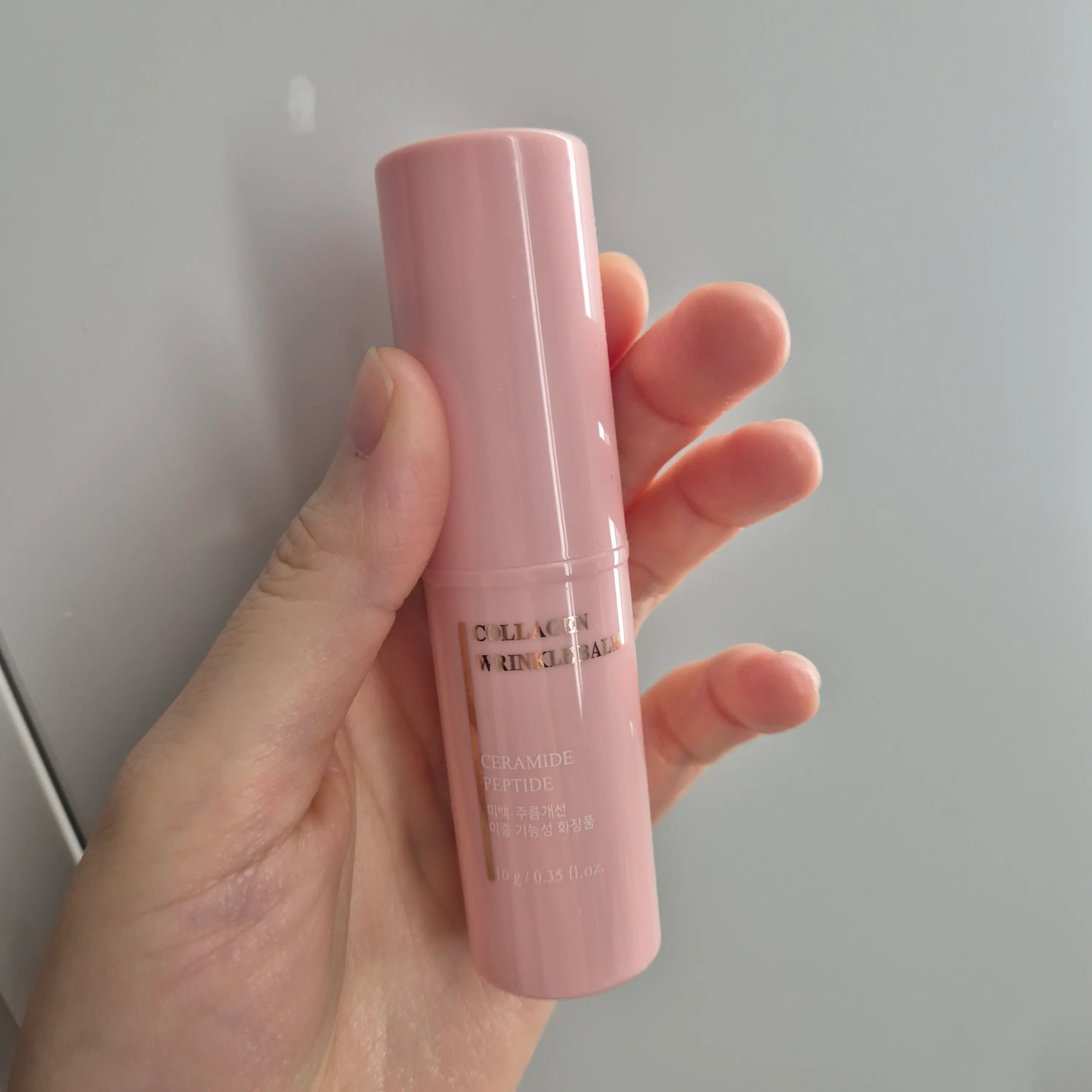 선택된 언니의파우치 리뷰 이미지 - [콜라겐 링클밤]