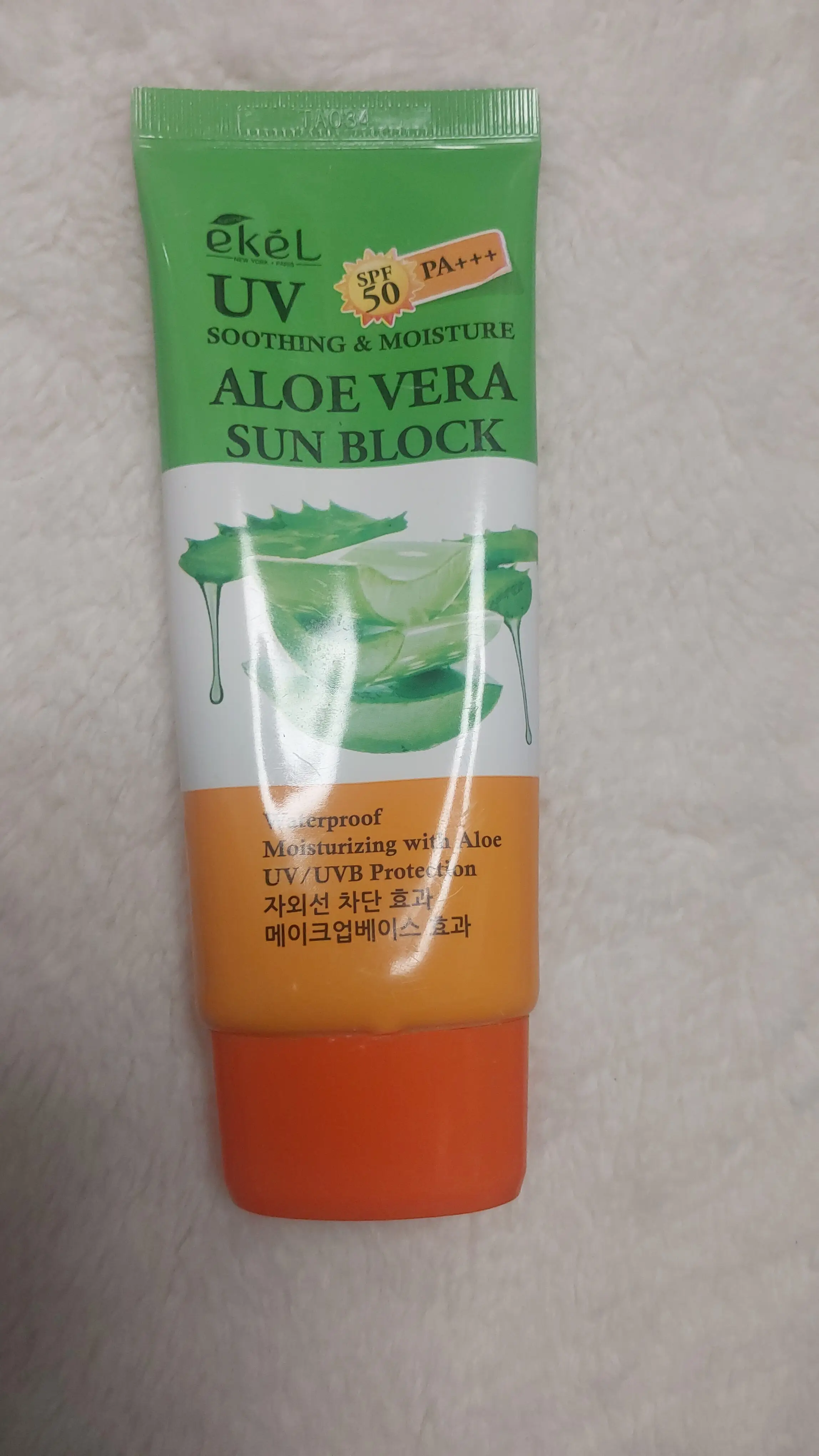 선택된 언니의파우치 리뷰 이미지 - [수딩 앤 모이스처 알로에베라 선블록]