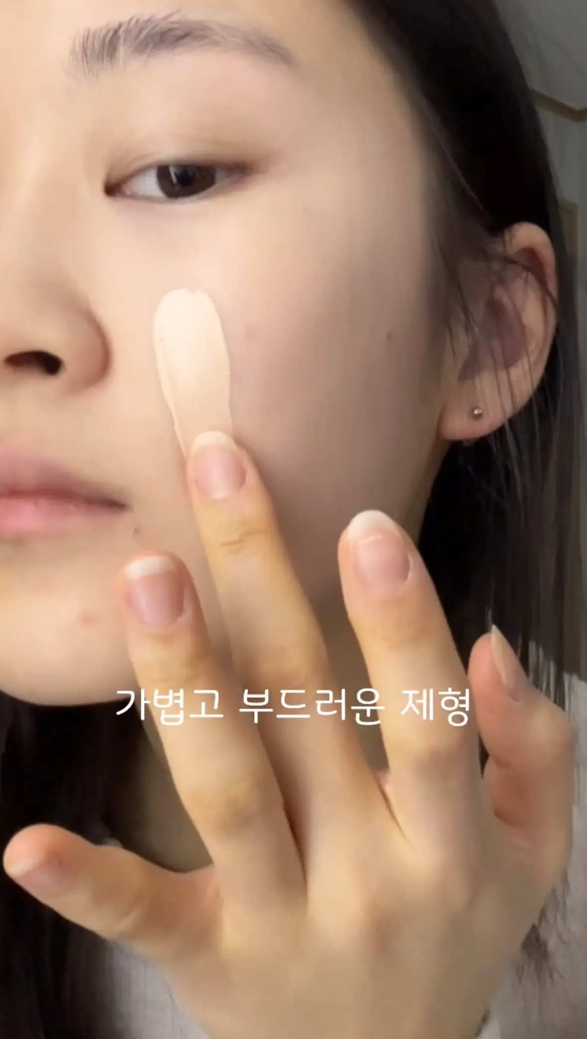 선택된 언니의파우치 리뷰 이미지 - [밀착 커버 파운데이션]