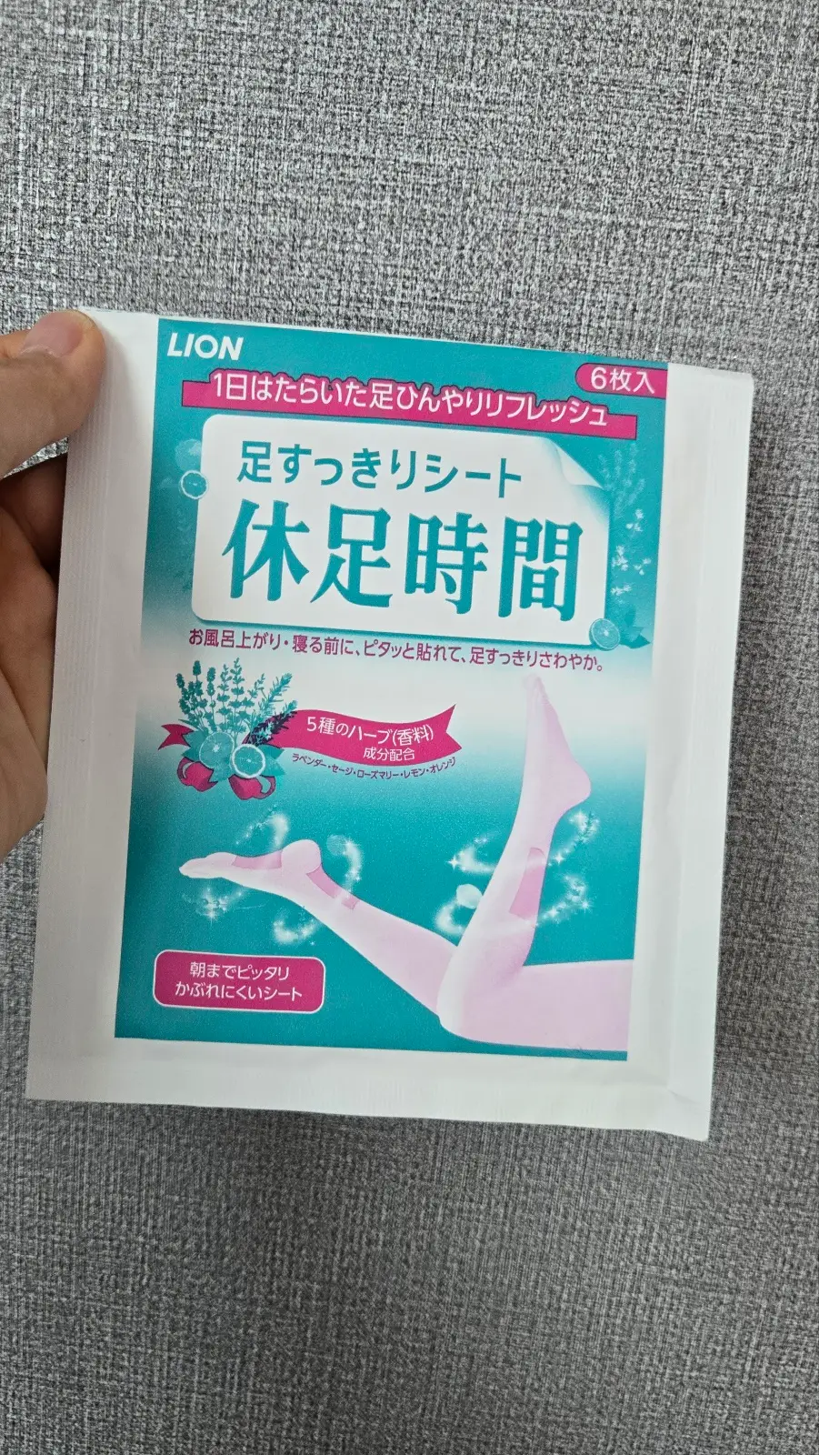 선택된 언니의파우치 리뷰 이미지 - [쿨링시트]