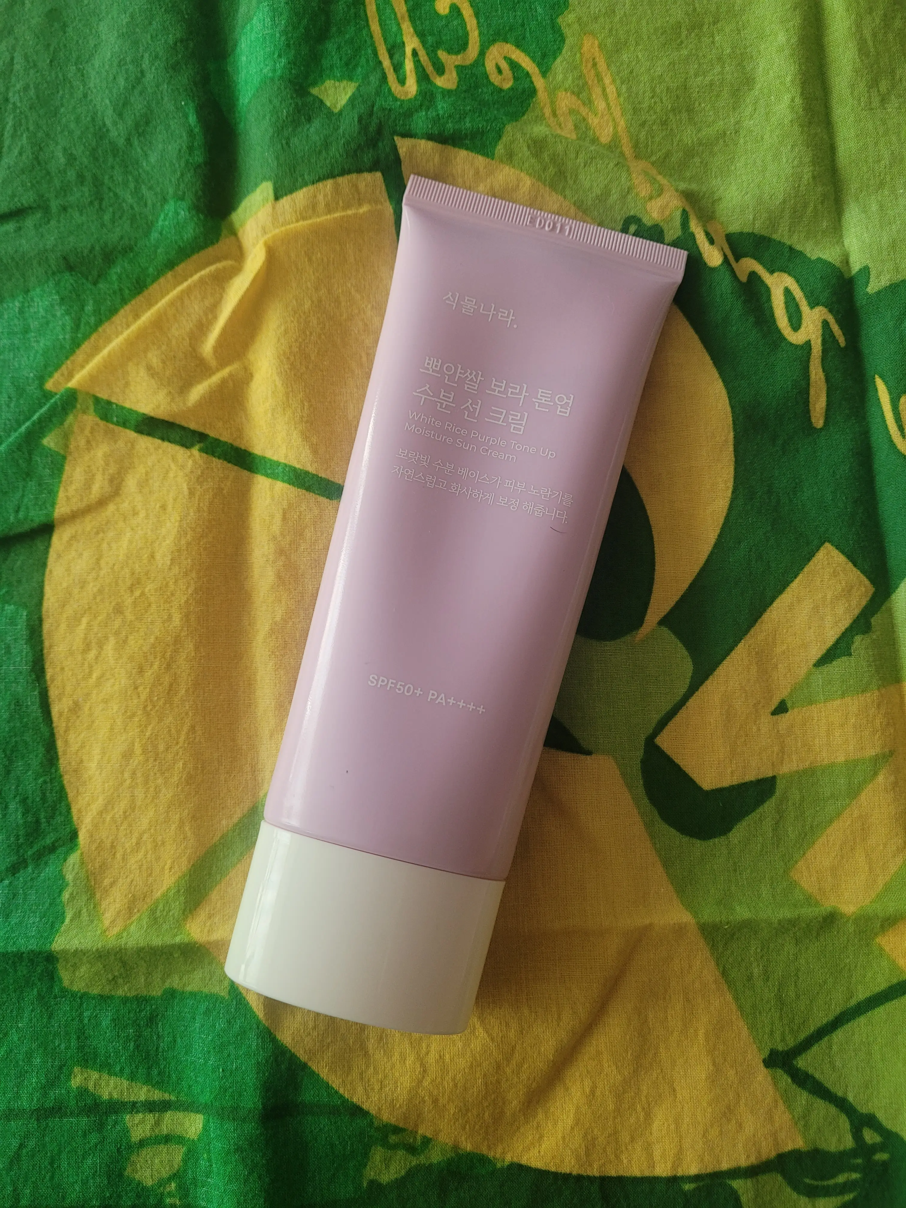 선택된 언니의파우치 리뷰 이미지 - [뽀얀쌀 보라 톤업 수분 선 크림]