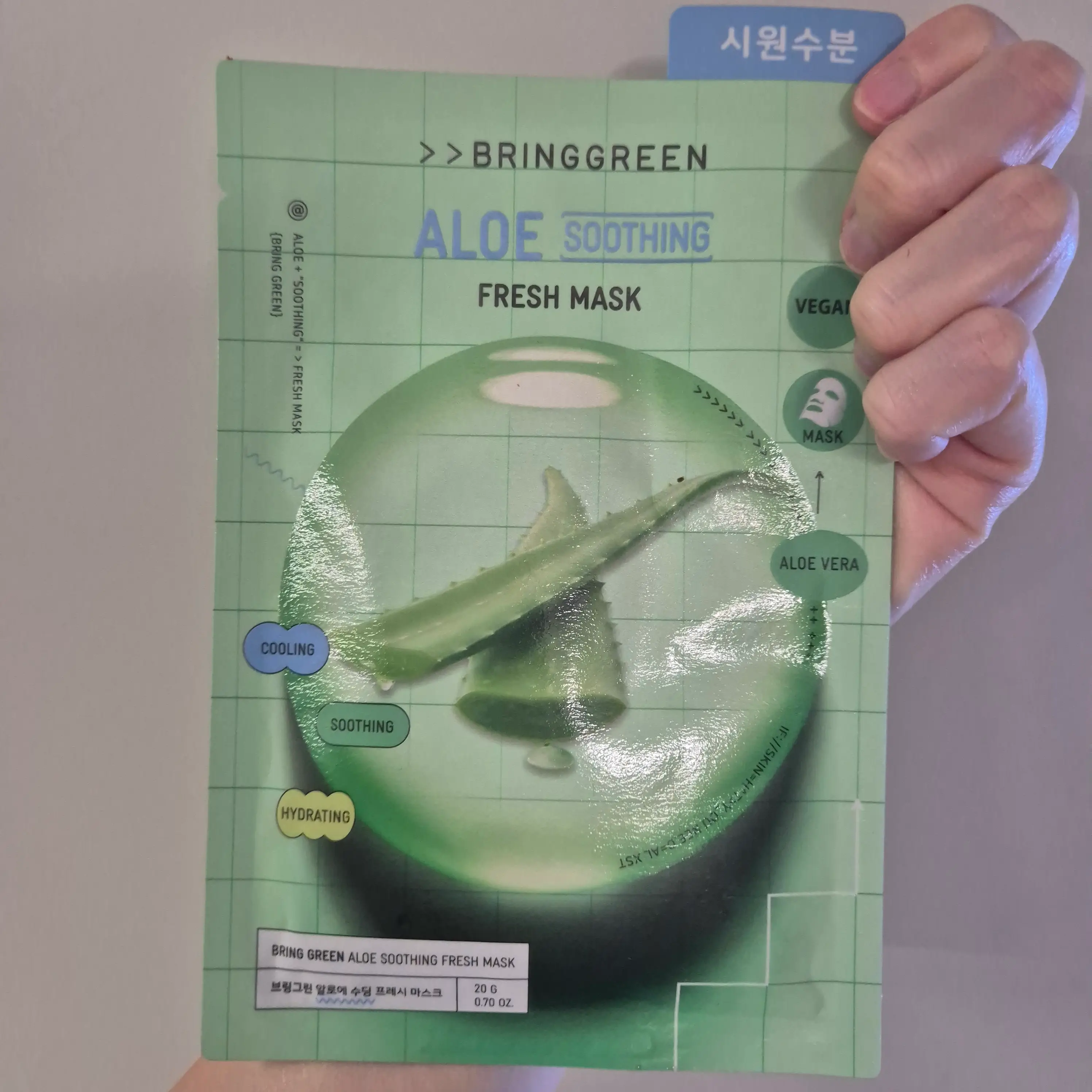 선택된 언니의파우치 리뷰 이미지 - [알로에 수딩 프레시 마스크]