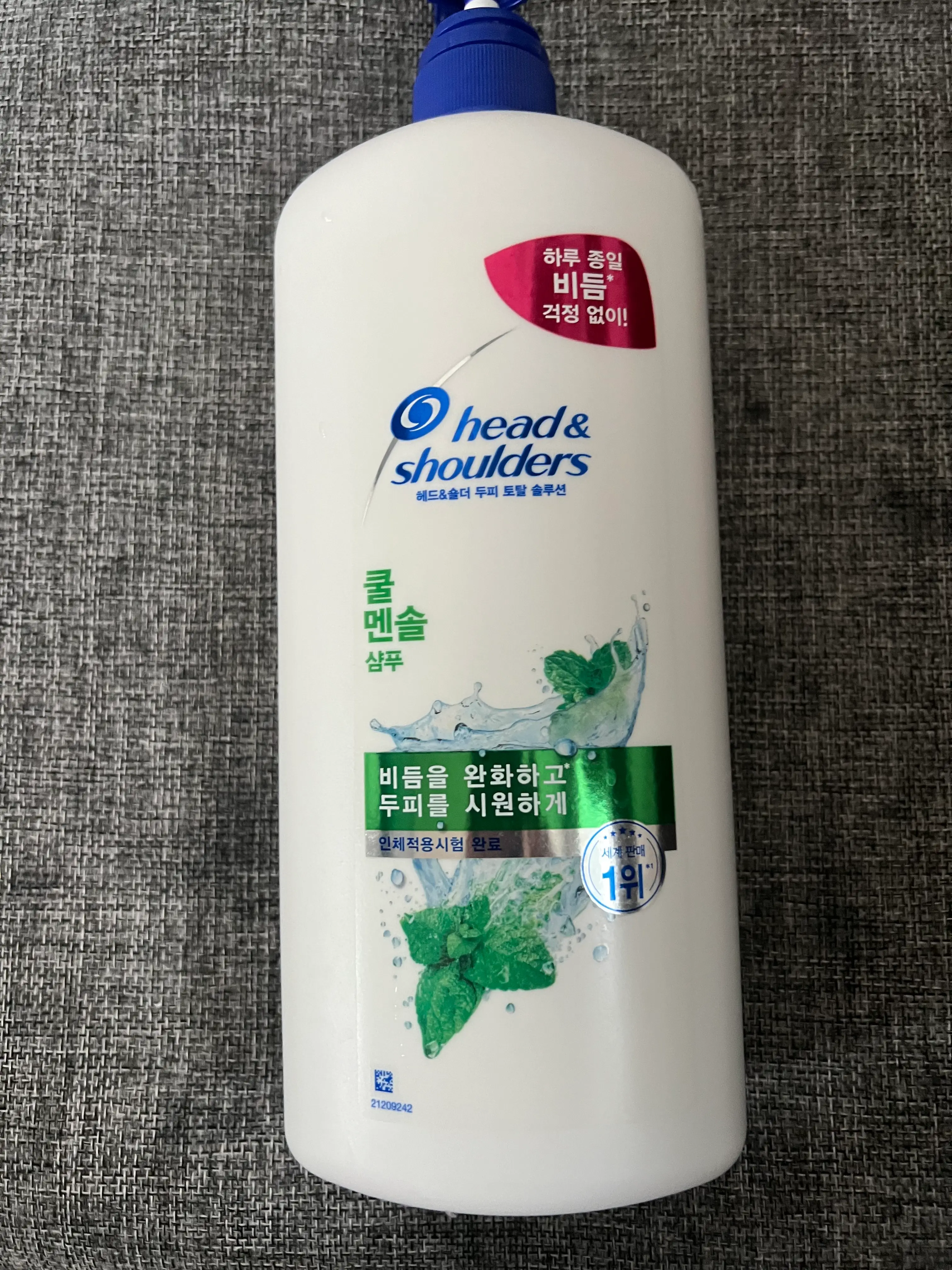 선택된 언니의파우치 리뷰 이미지 - [쿨멘솔 샴푸]