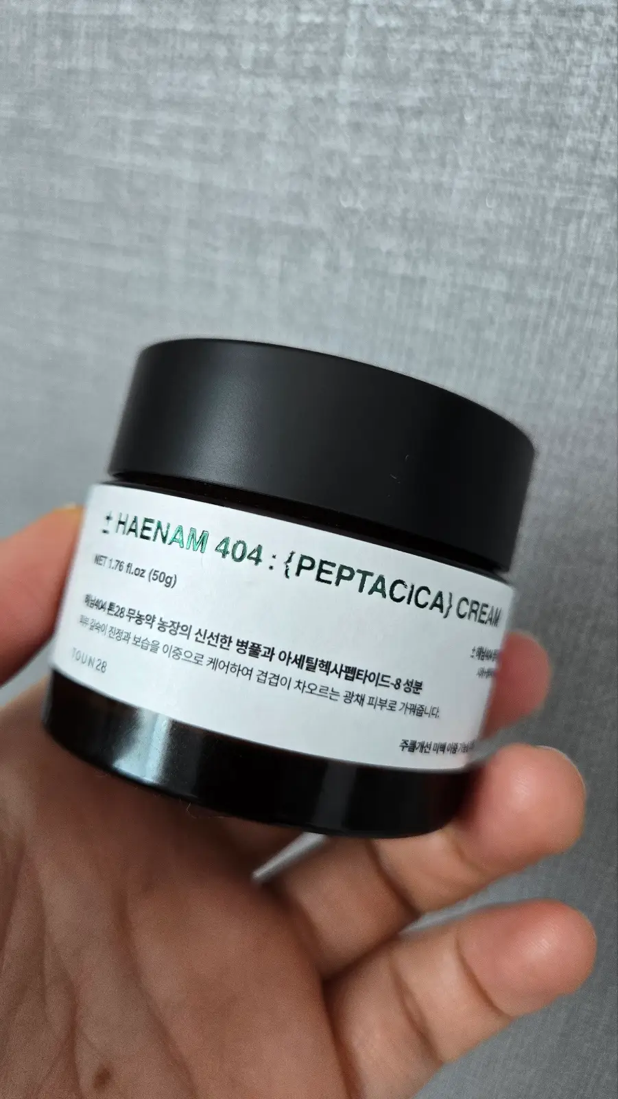 선택된 언니의파우치 리뷰 이미지 - [해남 404 펩타시카 하이드레이터 수분크림]