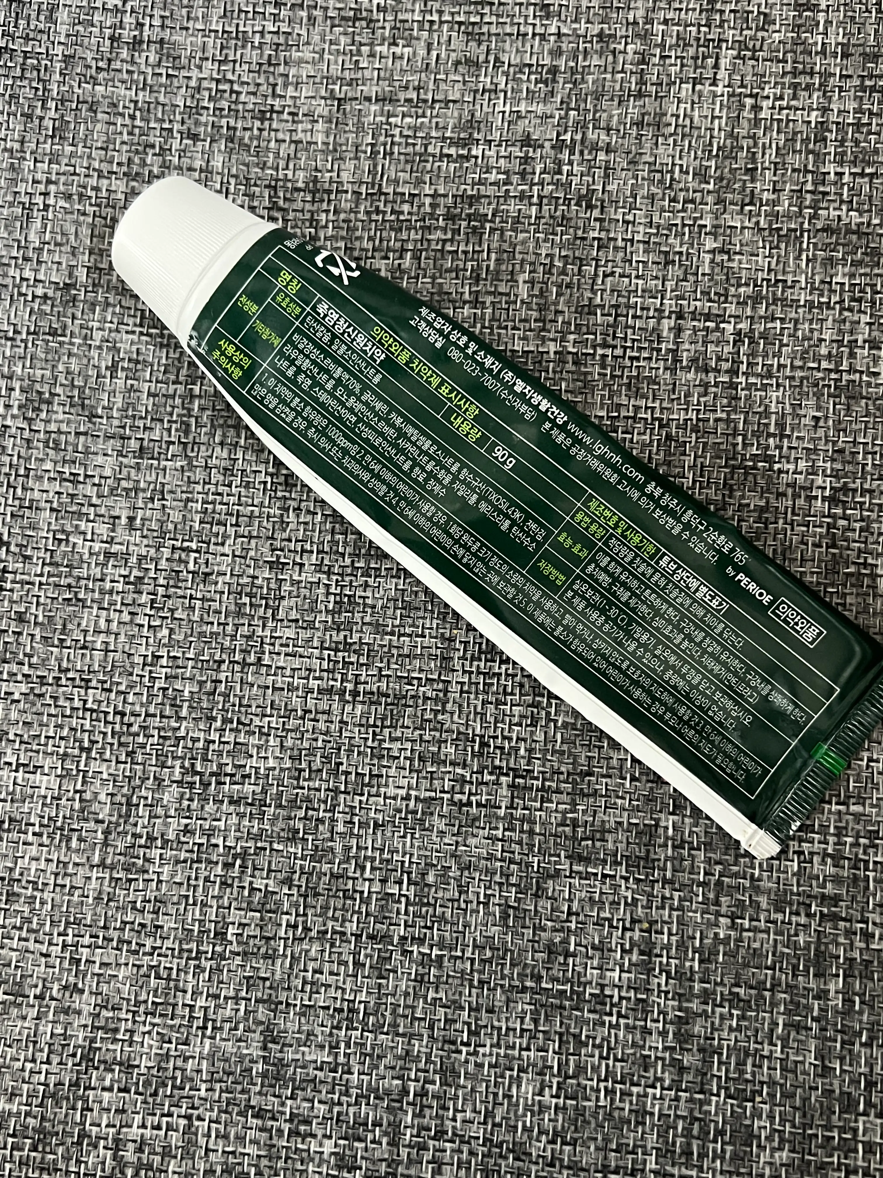 선택된 언니의파우치 리뷰 이미지 - [죽염 청신원]