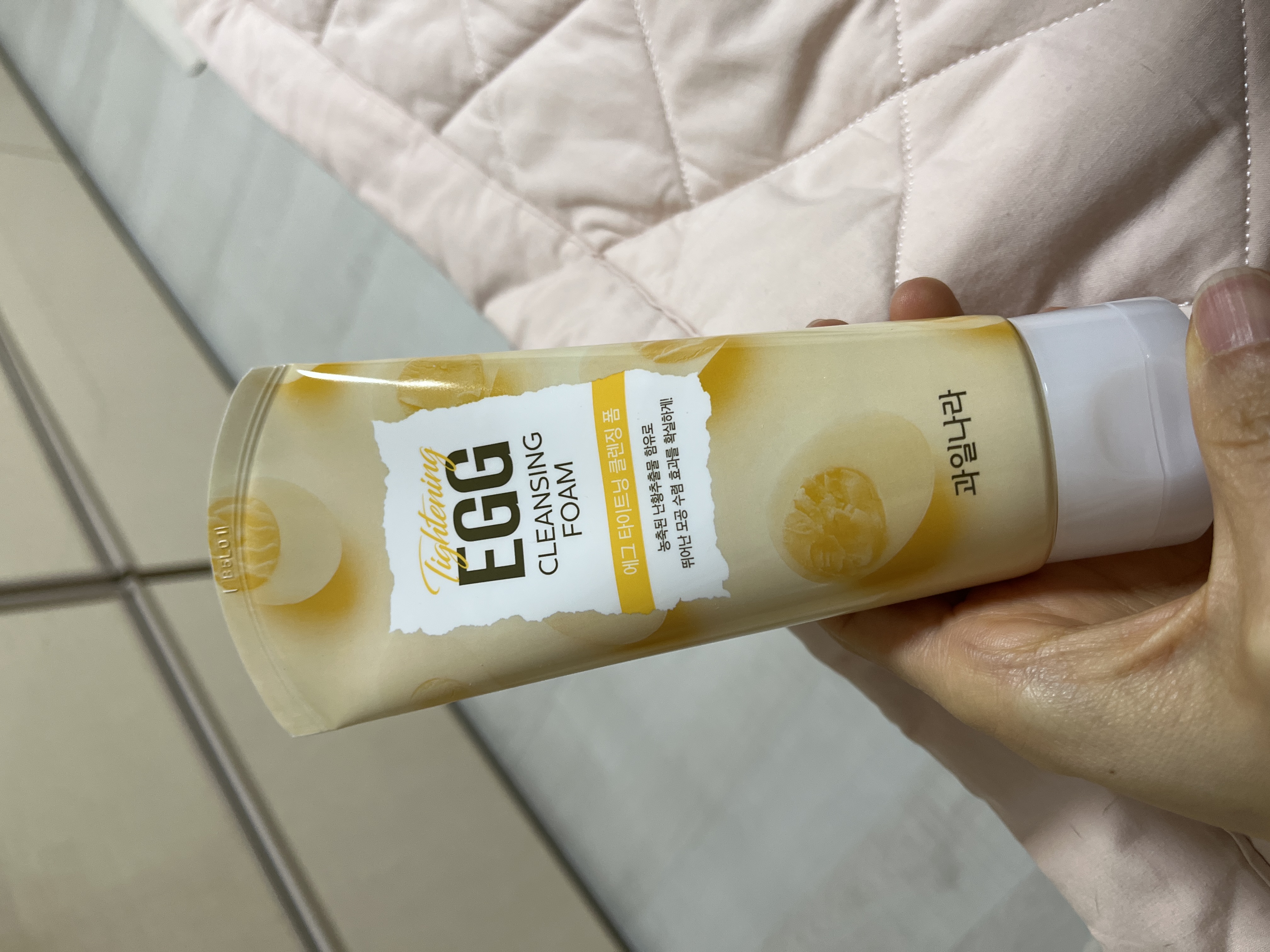 선택된 언니의파우치 리뷰 이미지 - [생기가득한 에그 타이트닝 클렌징폼]