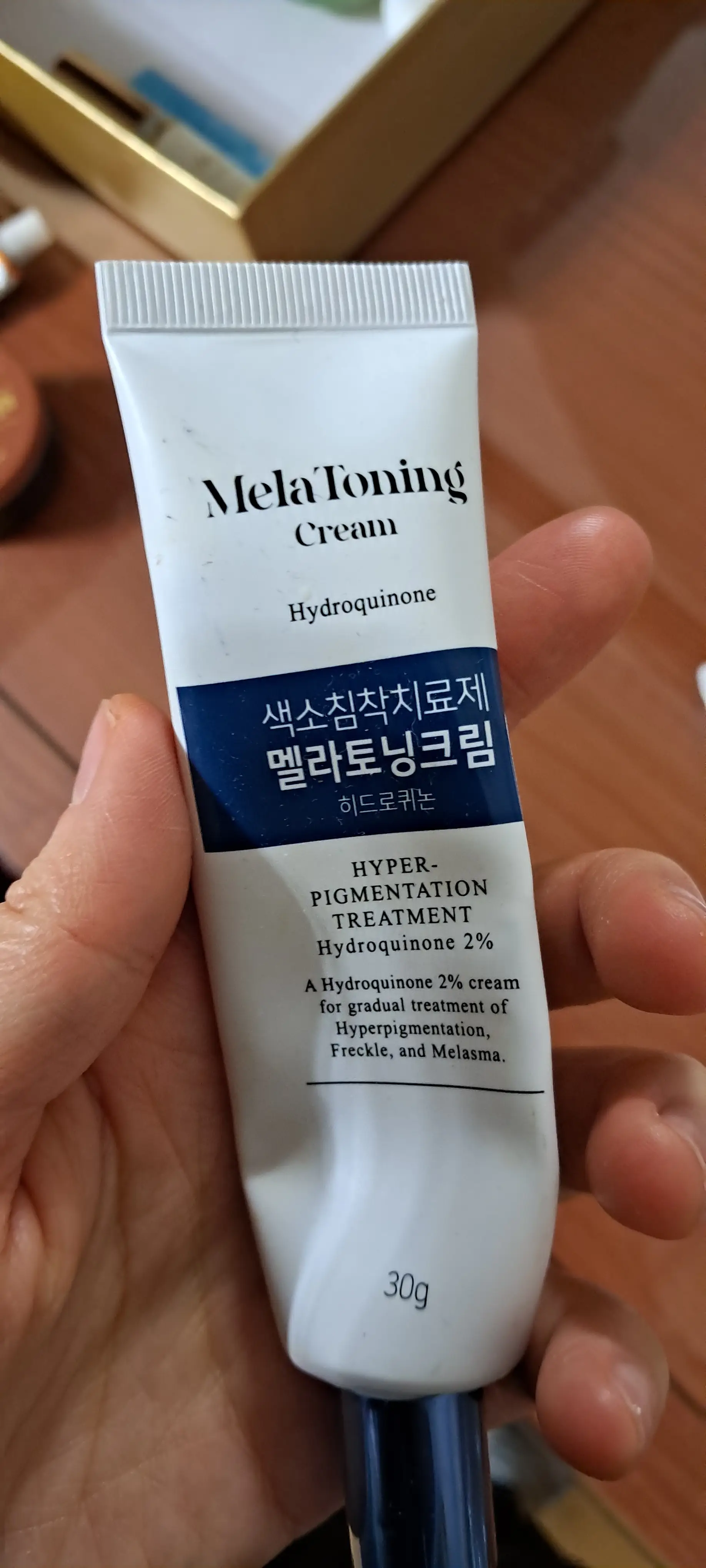 선택된 언니의파우치 리뷰 이미지 - [멜라토닝크림]