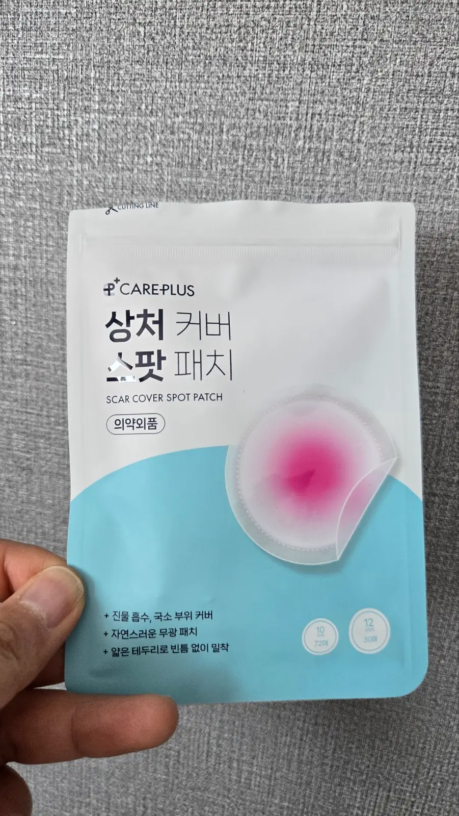 선택된 언니의파우치 리뷰 이미지 - [케어플러스 상처커버 스팟패치]