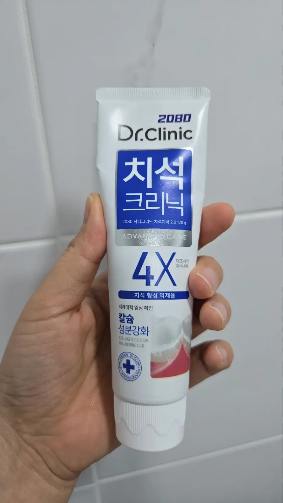 선택된 언니의파우치 리뷰 이미지 - [닥터크리닉 치석치약]