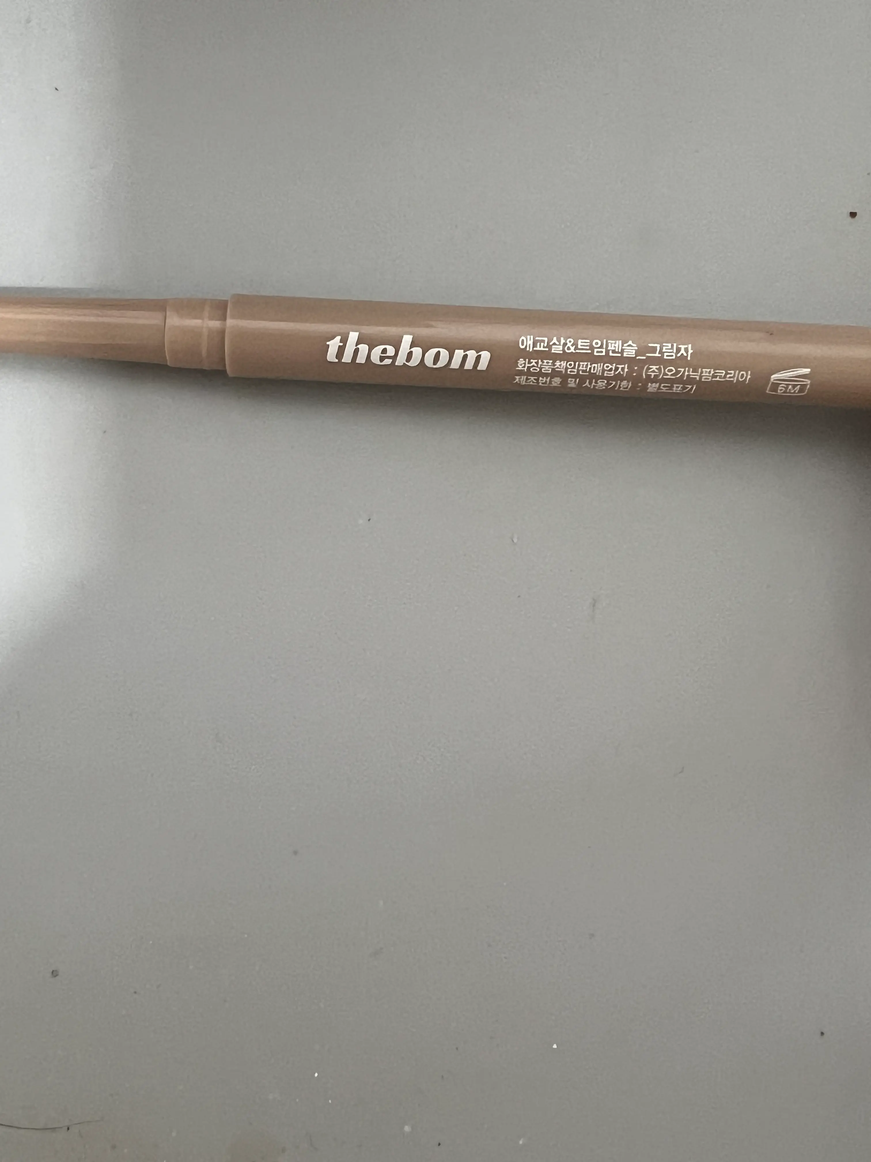 선택된 언니의파우치 리뷰 이미지 - [애교살 앤 트임펜슬 [그림자]]