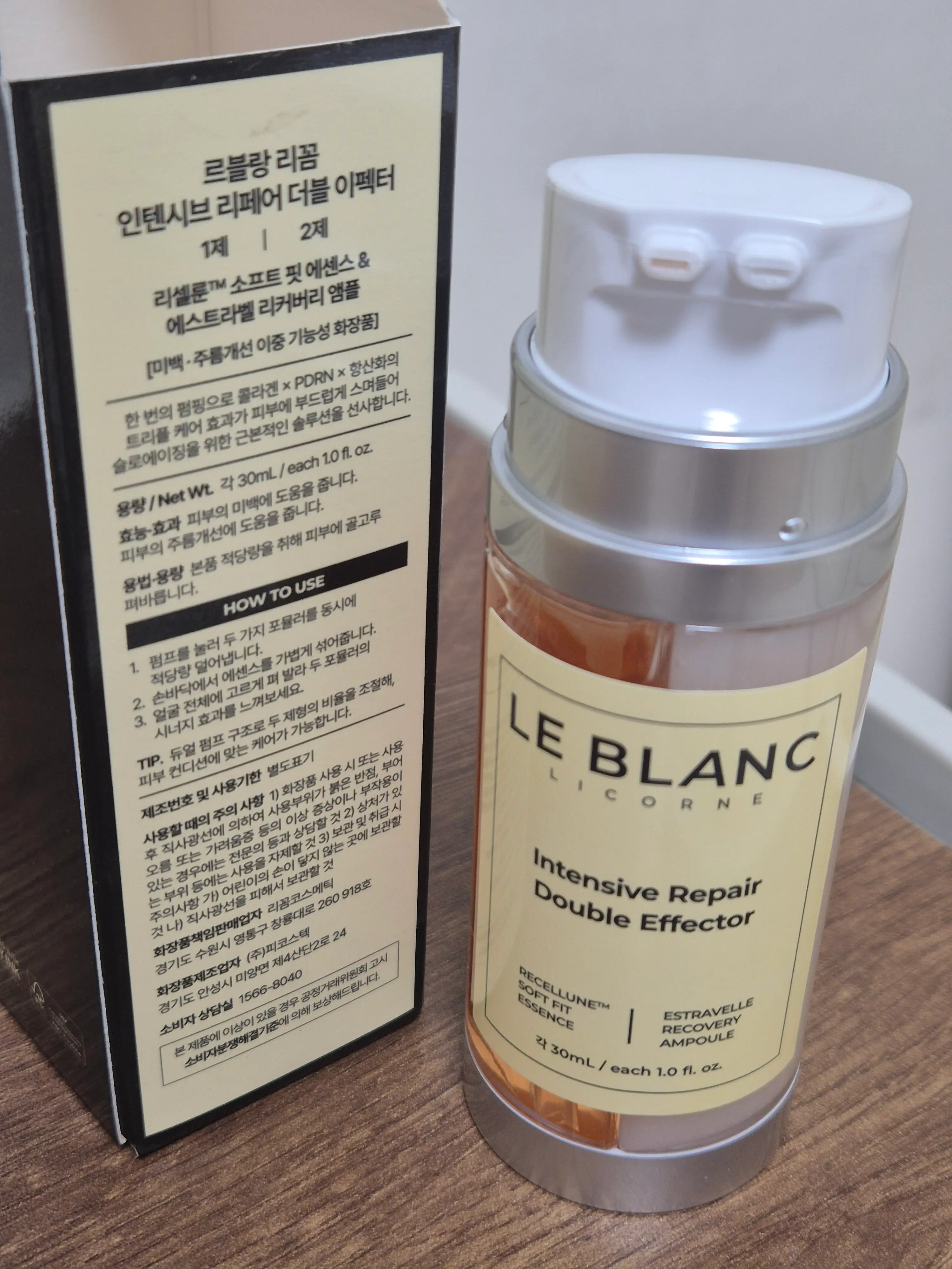 선택된 언니의파우치 리뷰 이미지 - [인텐시브 리페어 더블 이펙터]