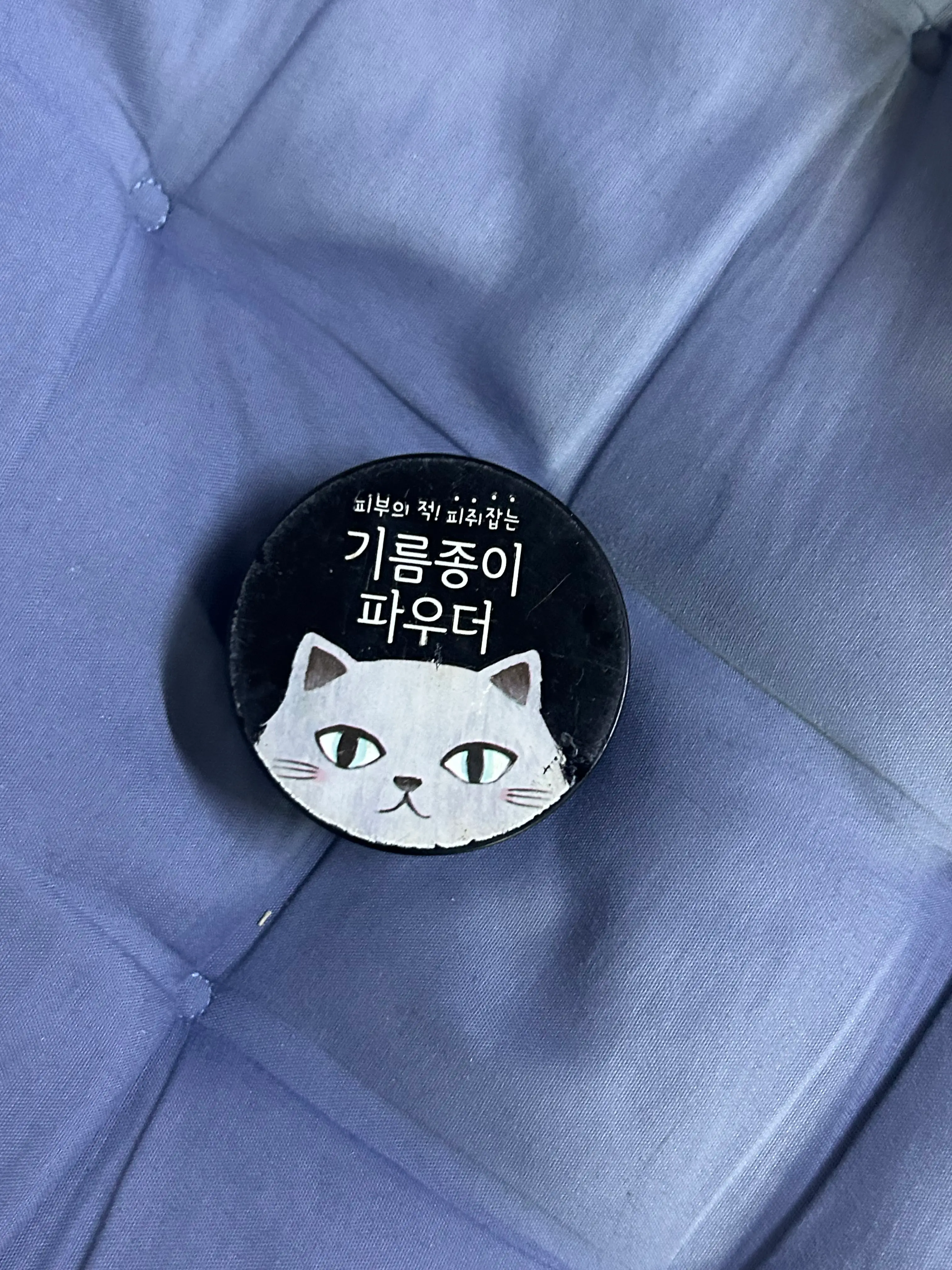 선택된 언니의파우치 리뷰 이미지 - [윙크걸 기름종이 파우더]