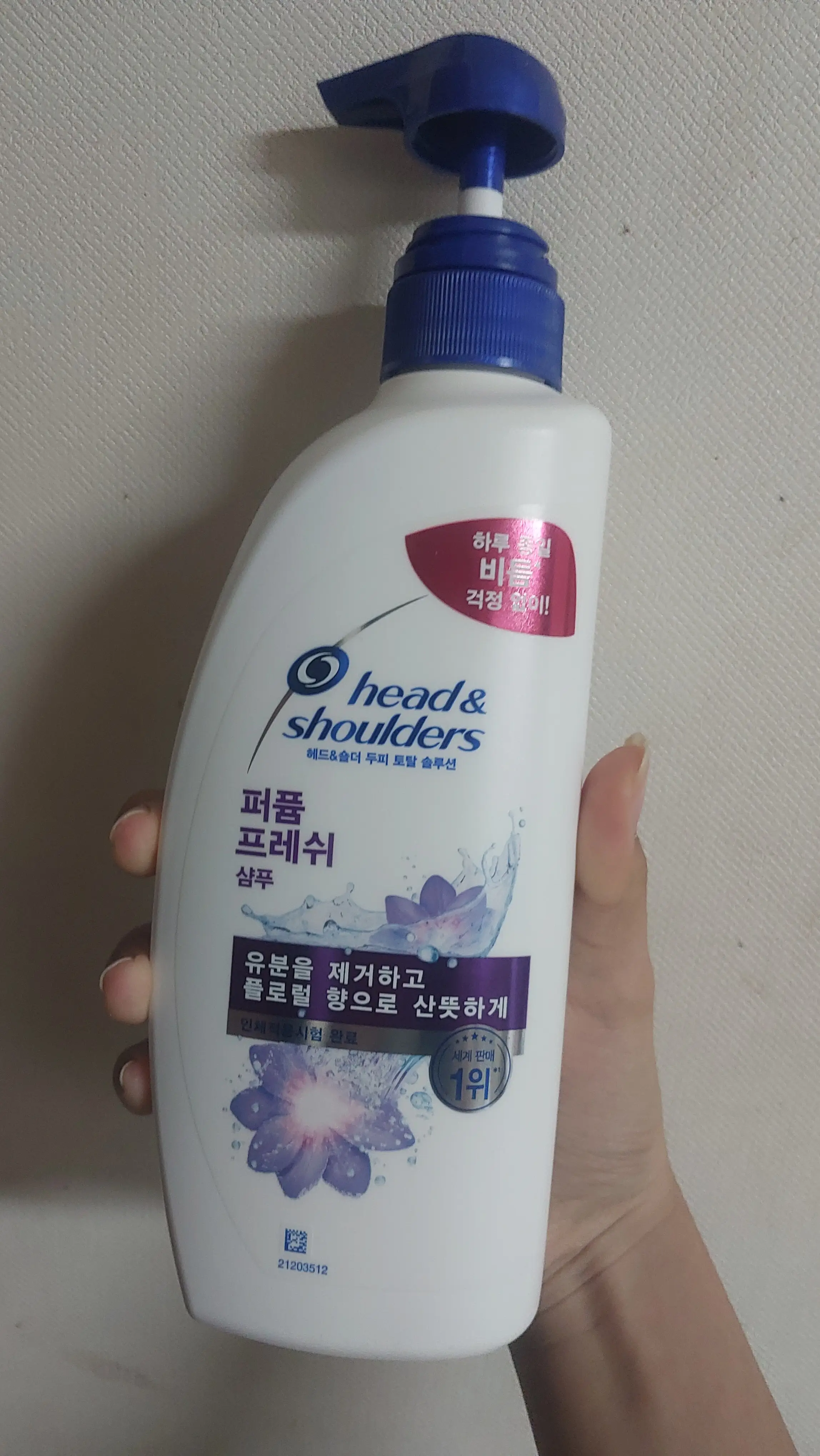 선택된 언니의파우치 리뷰 이미지 - [퍼퓸프레쉬 샴푸]