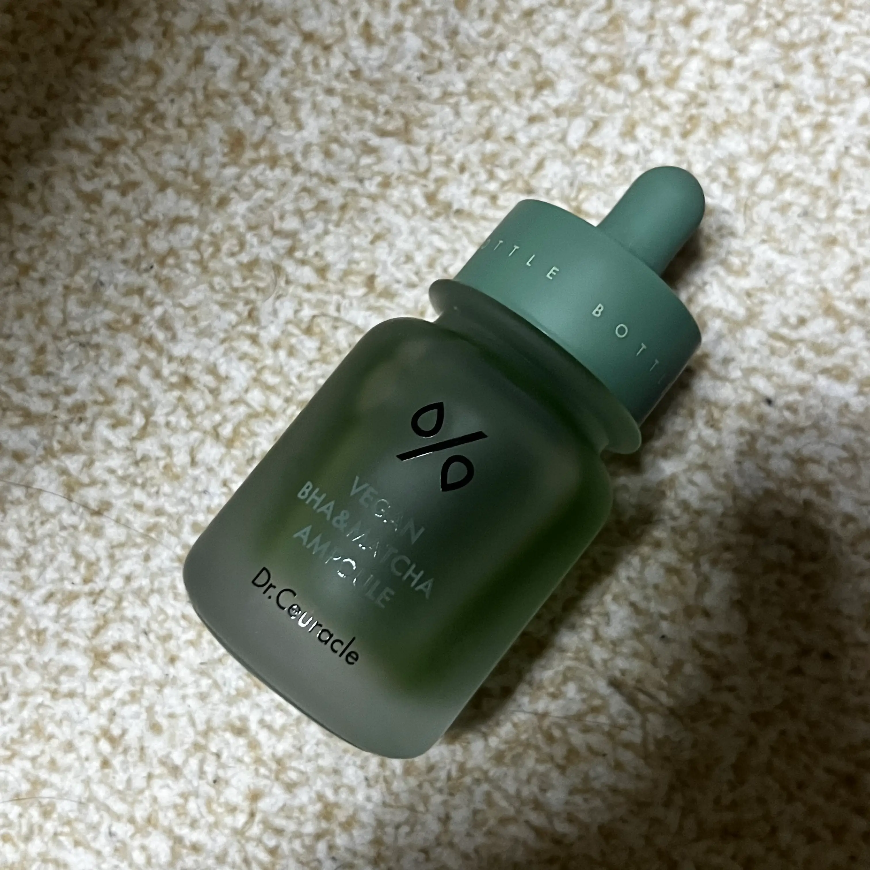 선택된 언니의파우치 리뷰 이미지 - [비건 바하&말차 앰플]