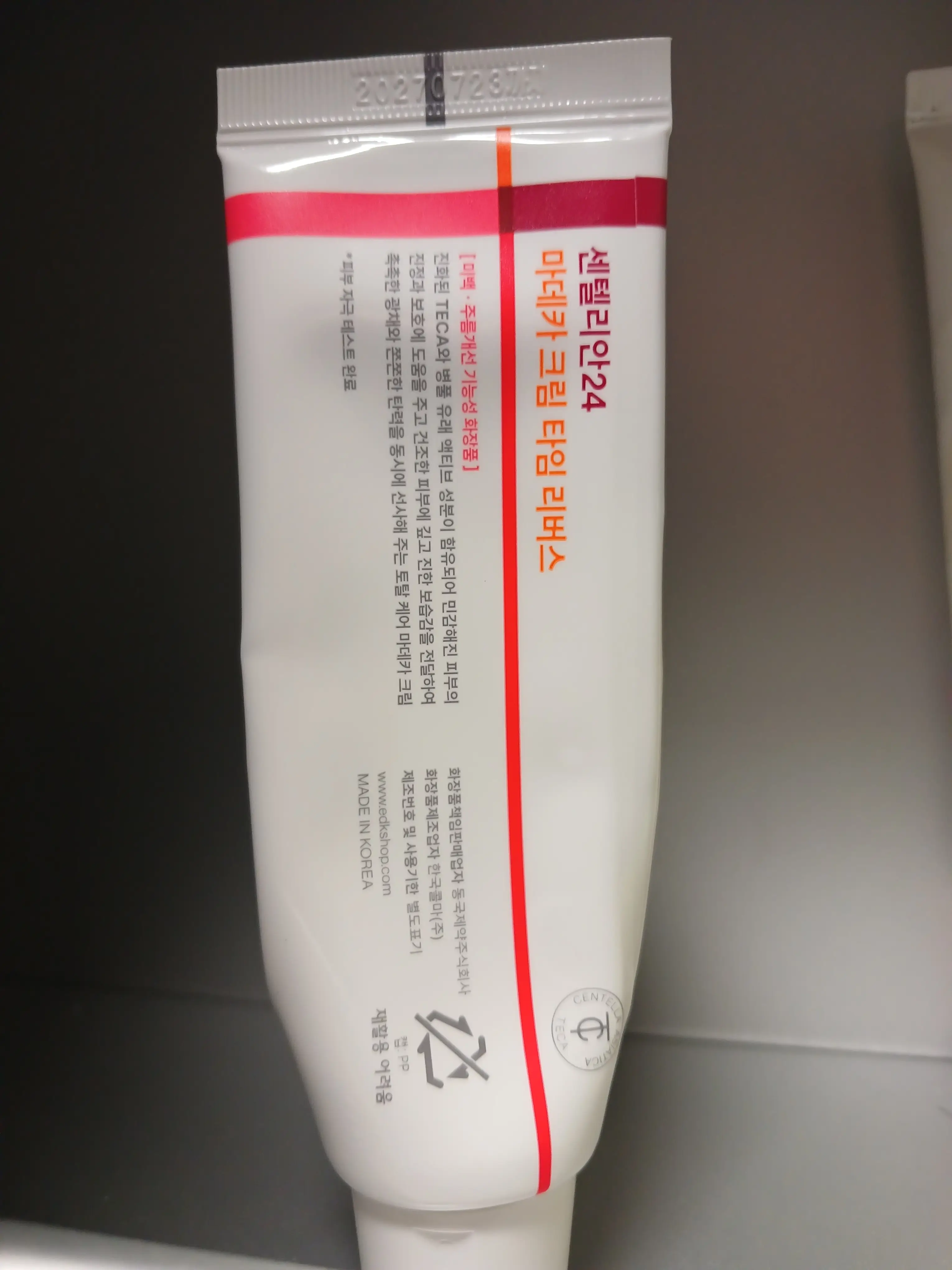 선택된 언니의파우치 리뷰 이미지 - [마데카 크림 타임 리버스]