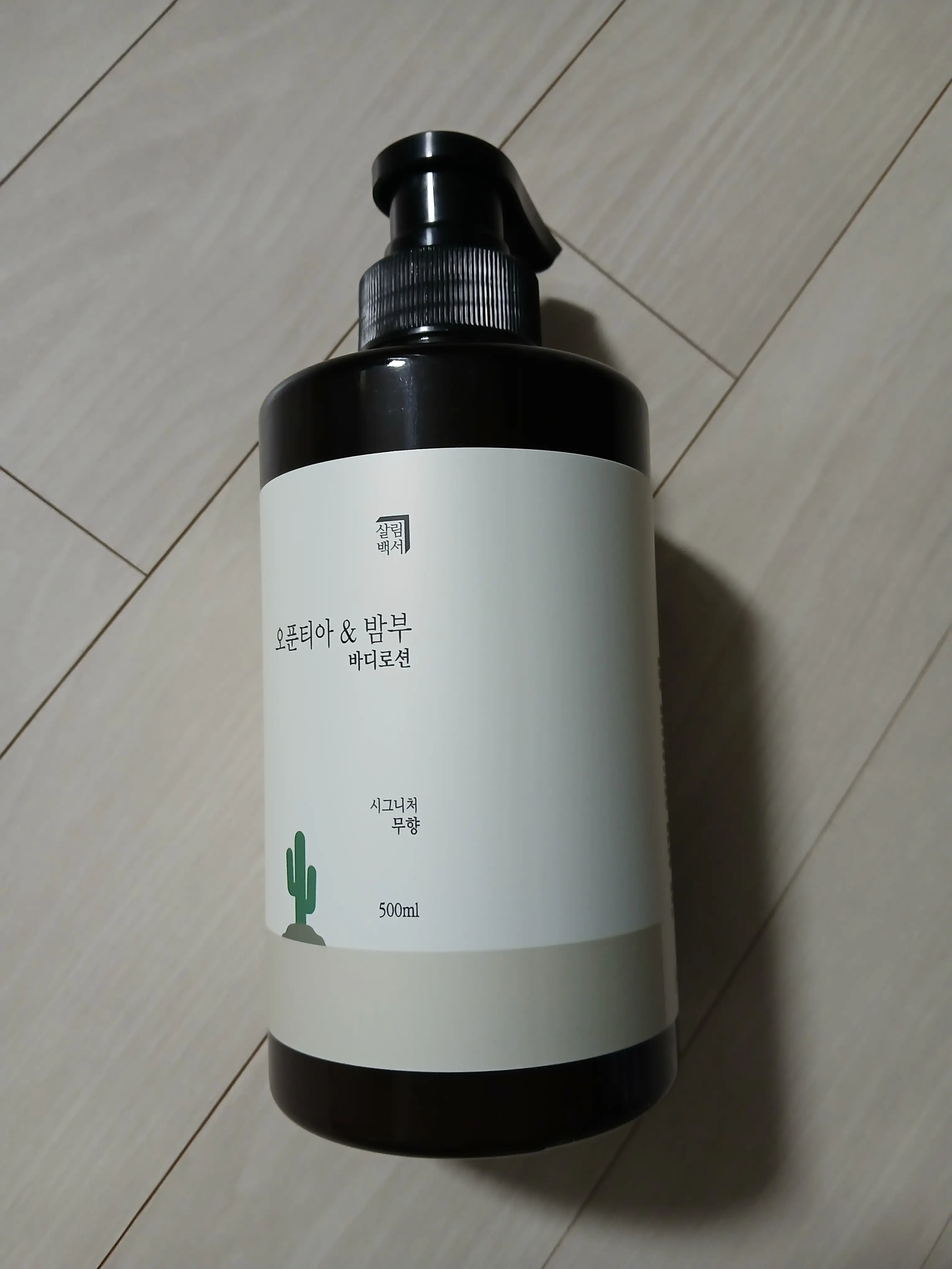 선택된 언니의파우치 리뷰 이미지 - [오푼티아 밤부 바디로션 [무향]]