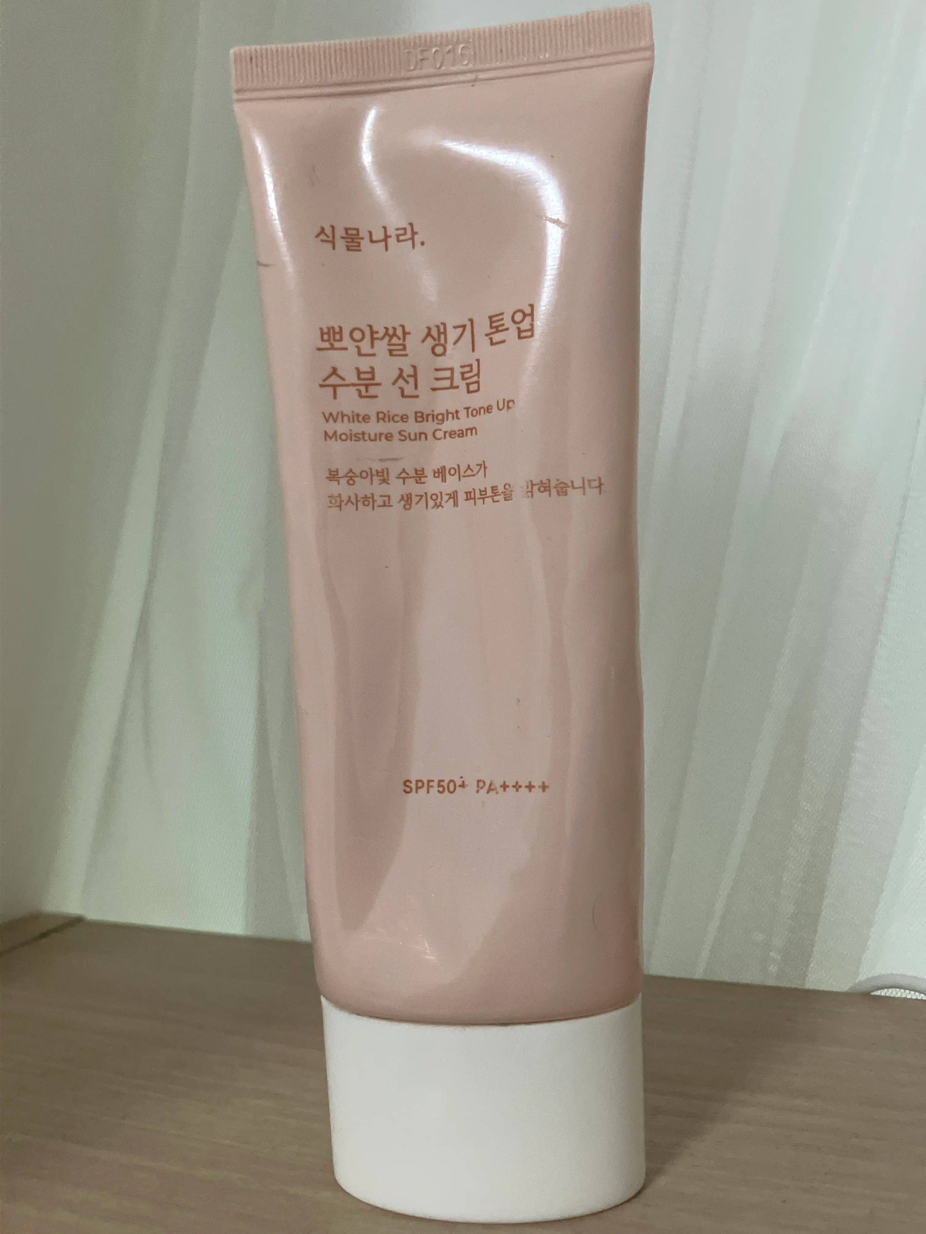 선택된 언니의파우치 리뷰 이미지 - [뽀얀쌀 생기 톤업 수분 선 크림]