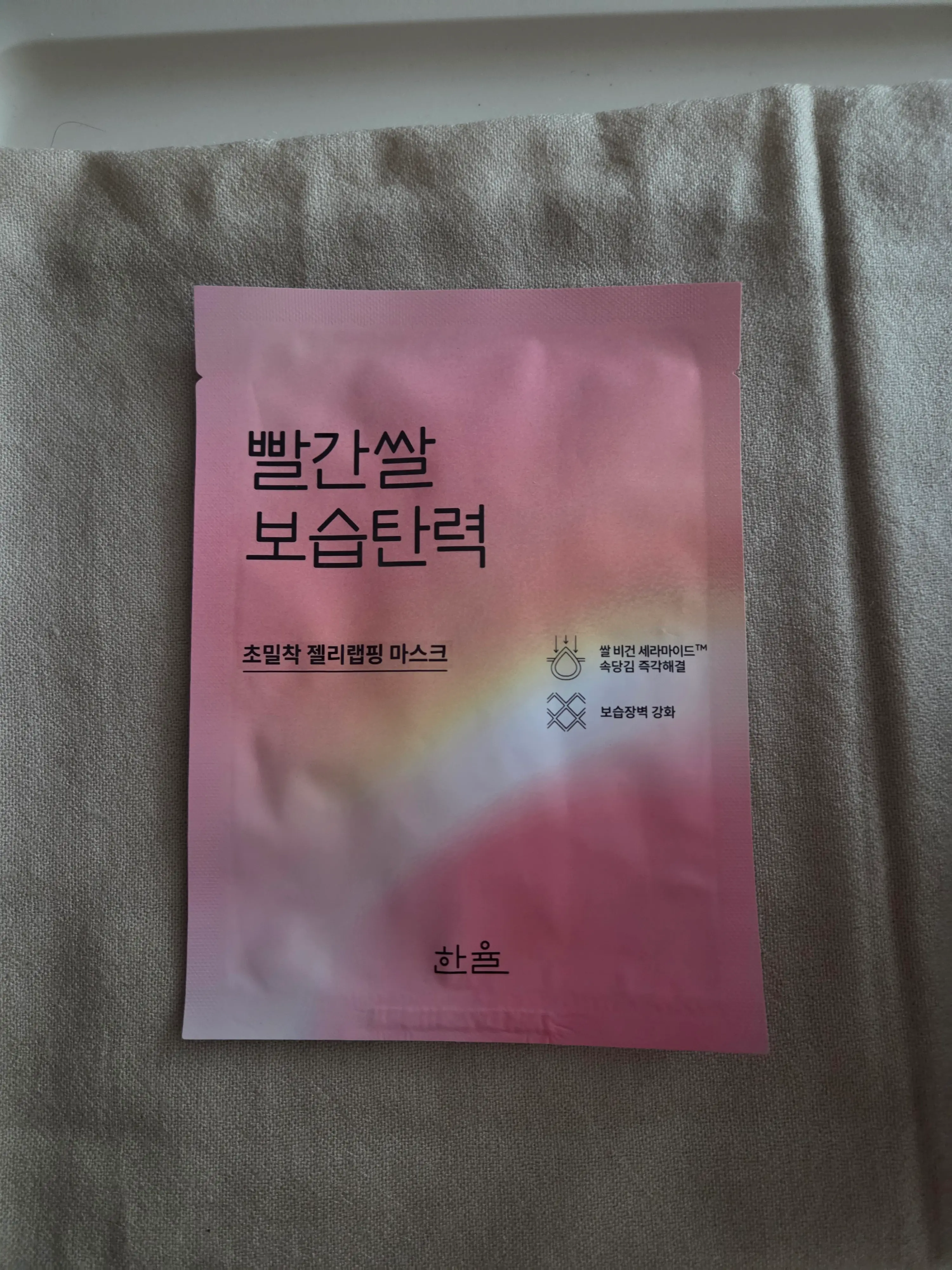 선택된 언니의파우치 리뷰 이미지 - [빨간쌀 보습탄력 랩핑 마스크]