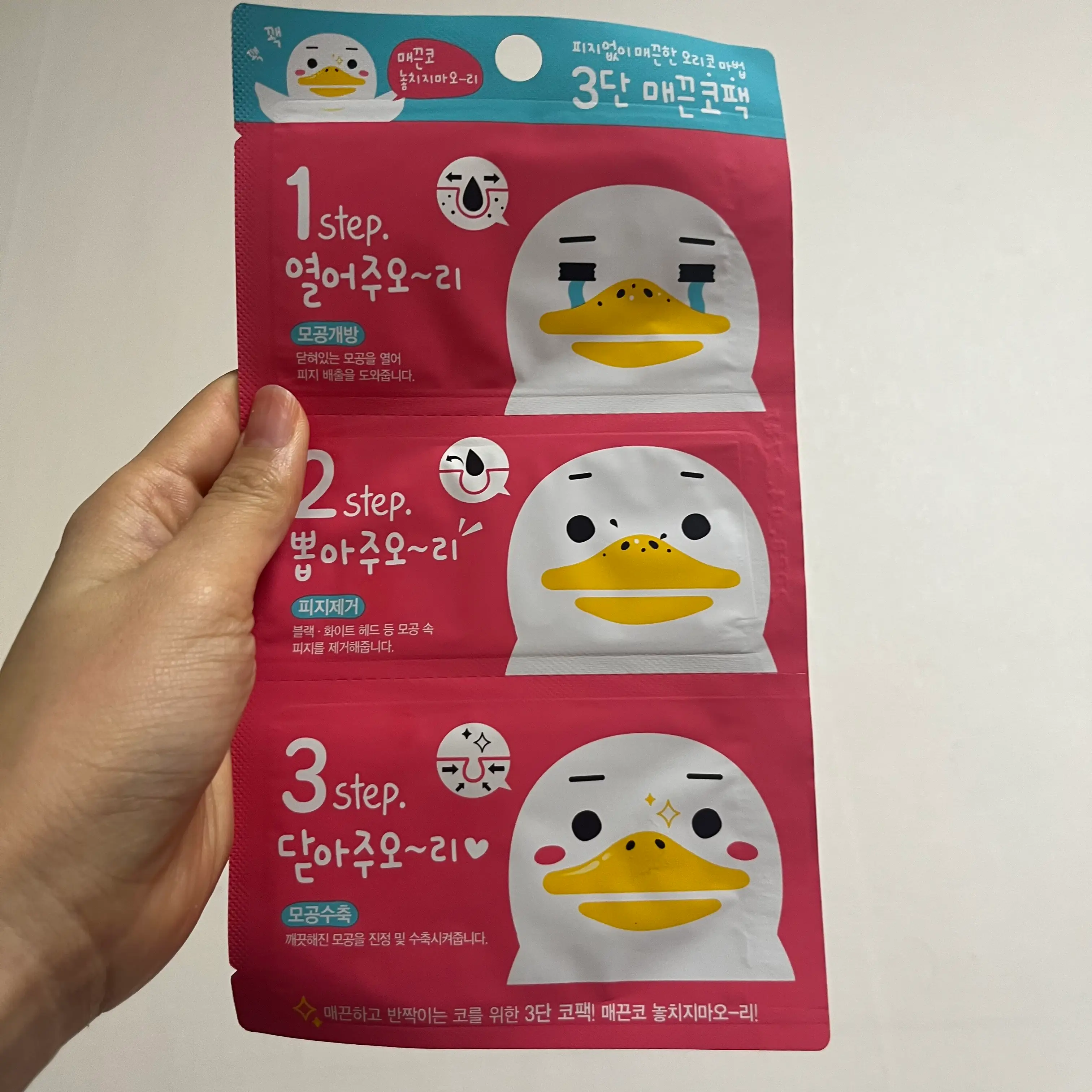 선택된 언니의파우치 리뷰 이미지 - [3단 매끈 코팩]