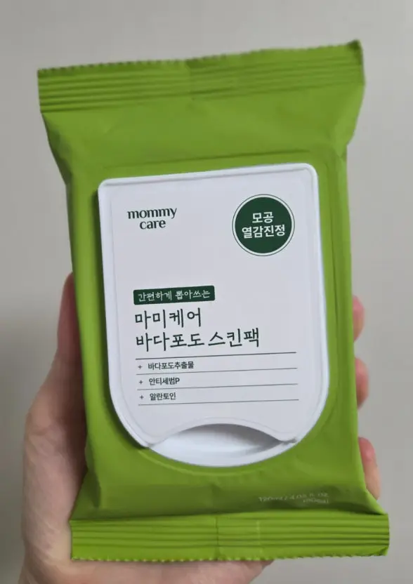 선택된 언니의파우치 리뷰 이미지 - [바다포도 포어 리파이닝 스킨팩]