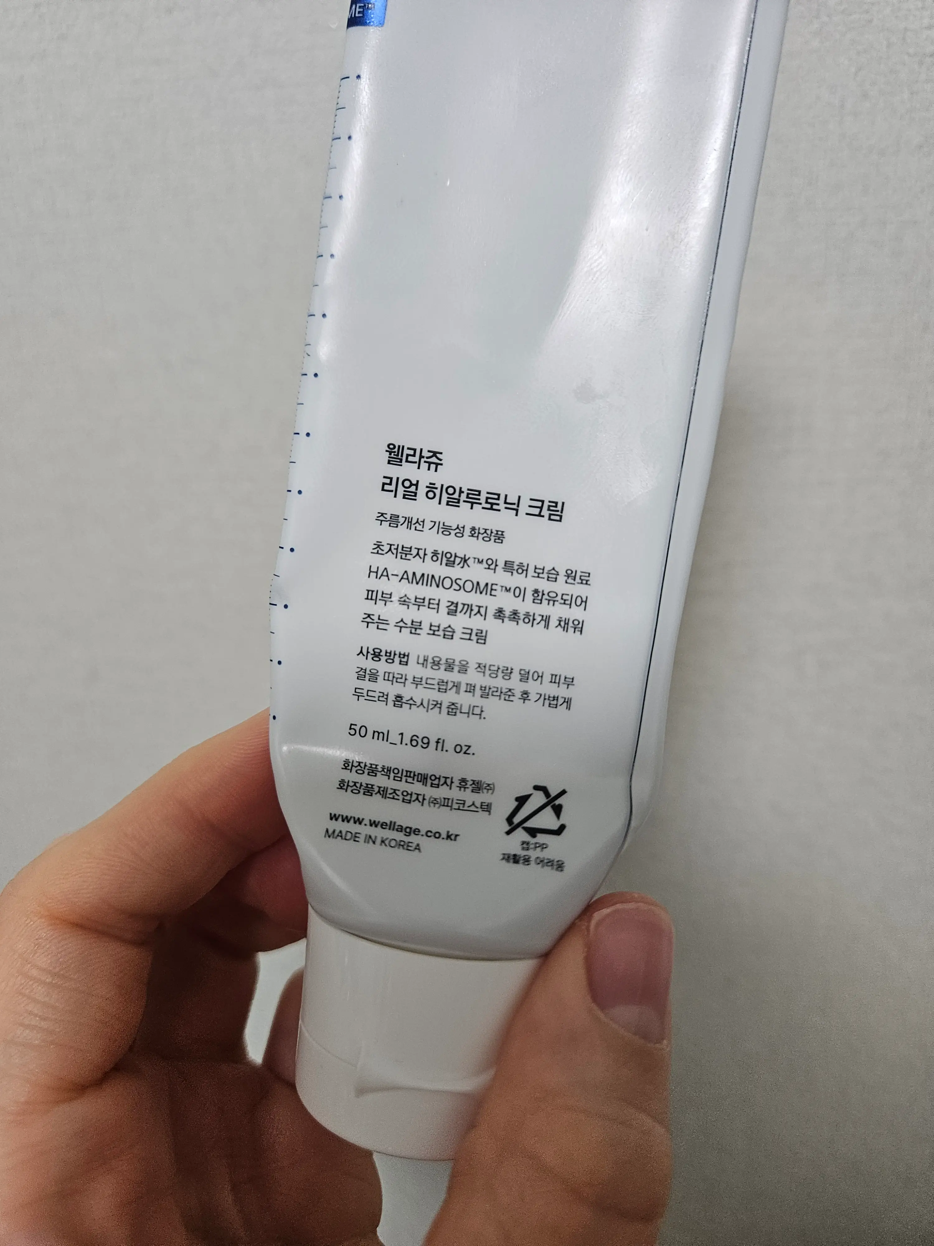 선택된 언니의파우치 리뷰 이미지 - [리얼 히알루로닉 100 크림]