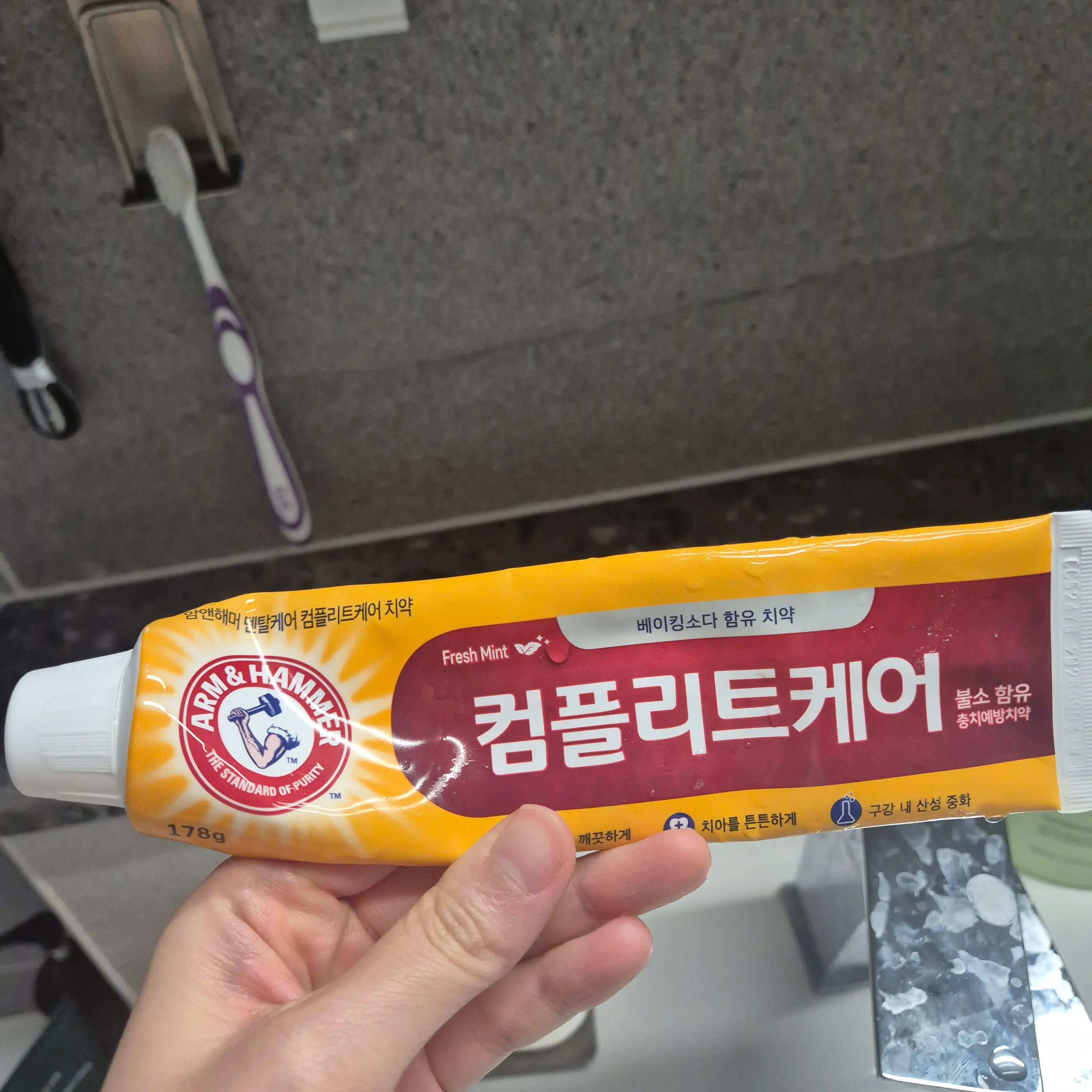 선택된 언니의파우치 리뷰 이미지 - [암앤해머 덴탈케어 컴플리트케어치약]