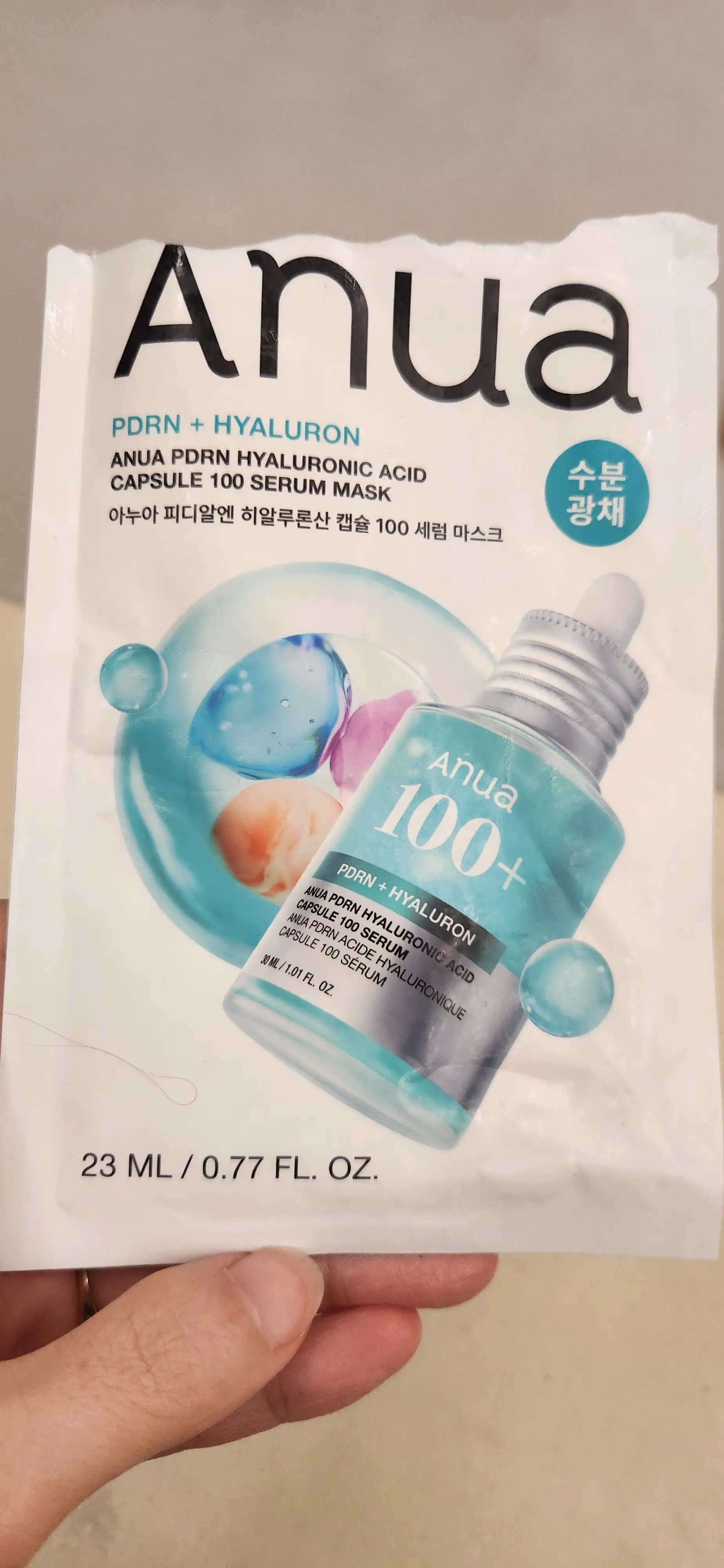 선택된 언니의파우치 리뷰 이미지 - [PDRN 히알루론산 캡슐 100 세럼 마스크]