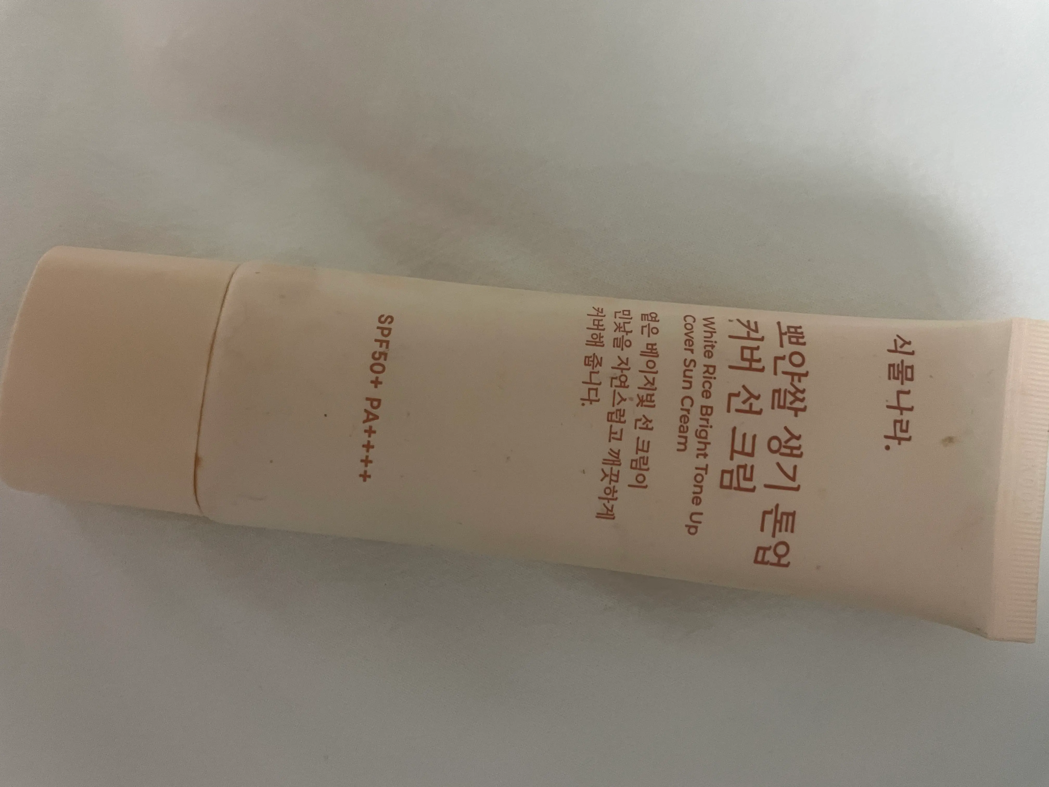 선택된 언니의파우치 리뷰 이미지 - [뽀얀쌀 생기 톤업 커버 선크림]