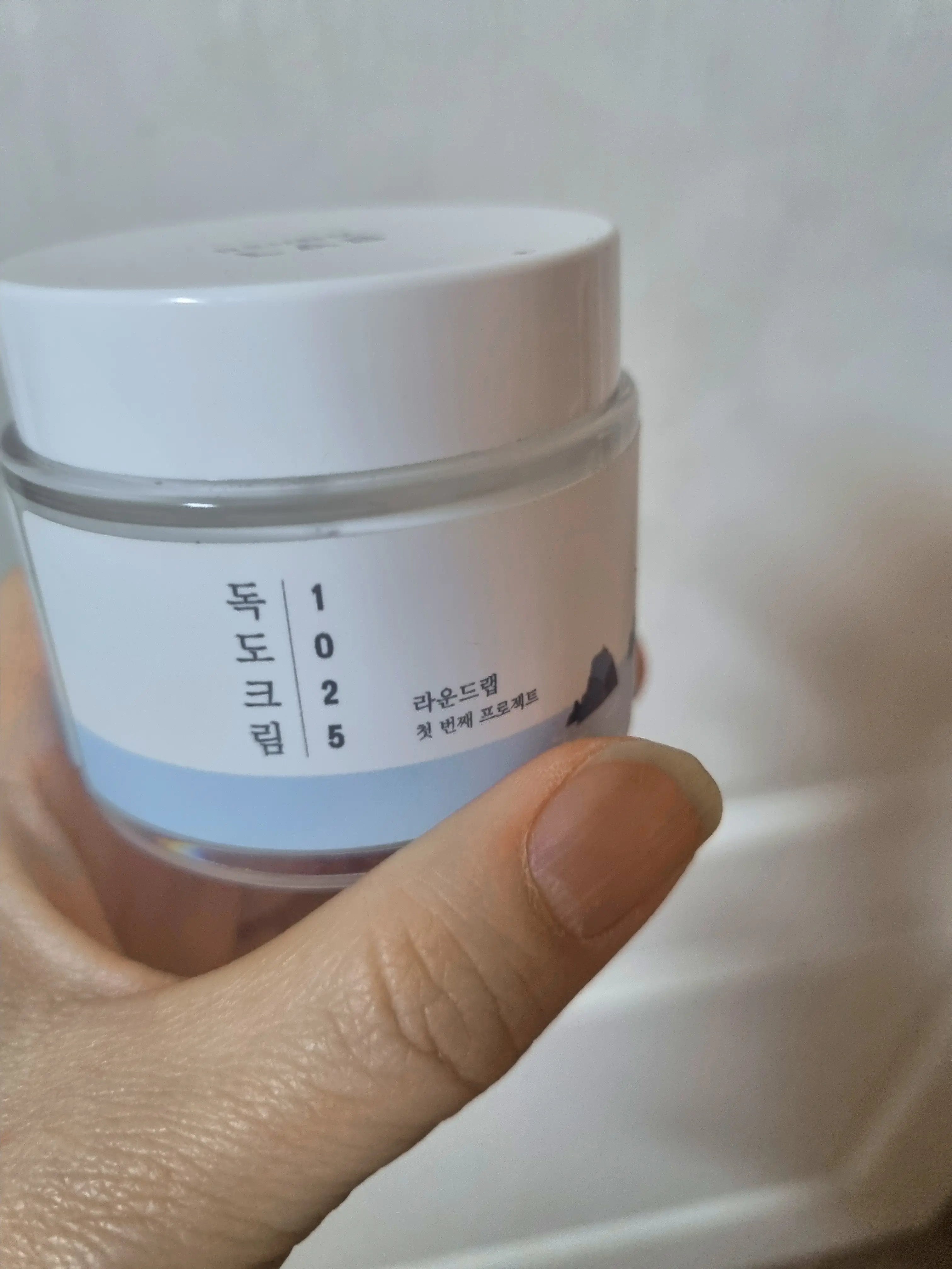 선택된 언니의파우치 리뷰 이미지 - [1025 독도 크림]