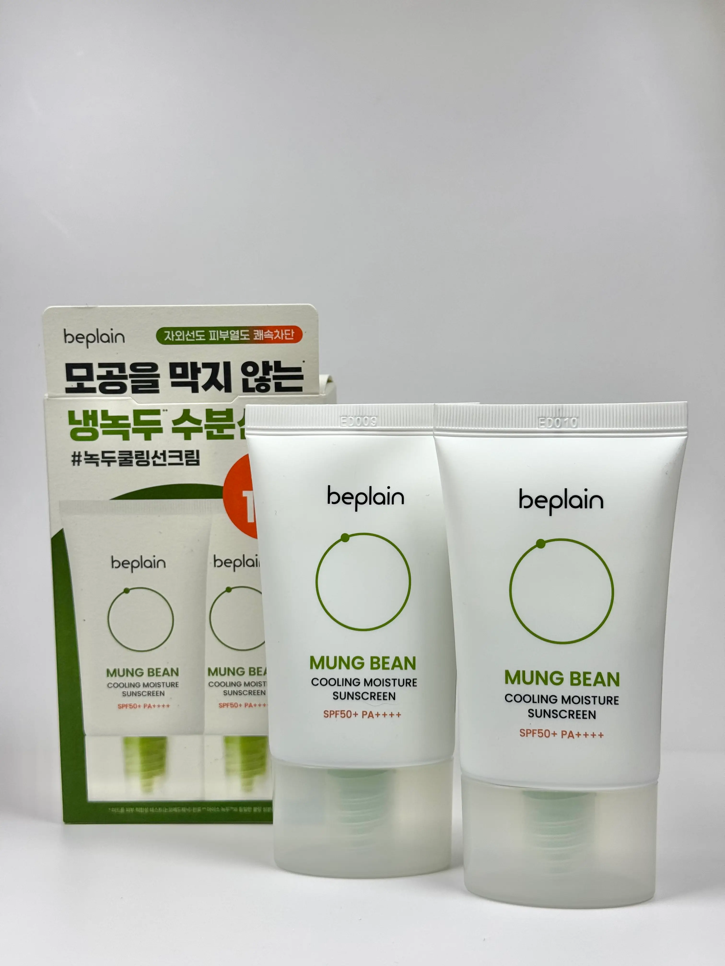선택된 언니의파우치 리뷰 이미지 - [녹두 쿨링 수분 선크림]