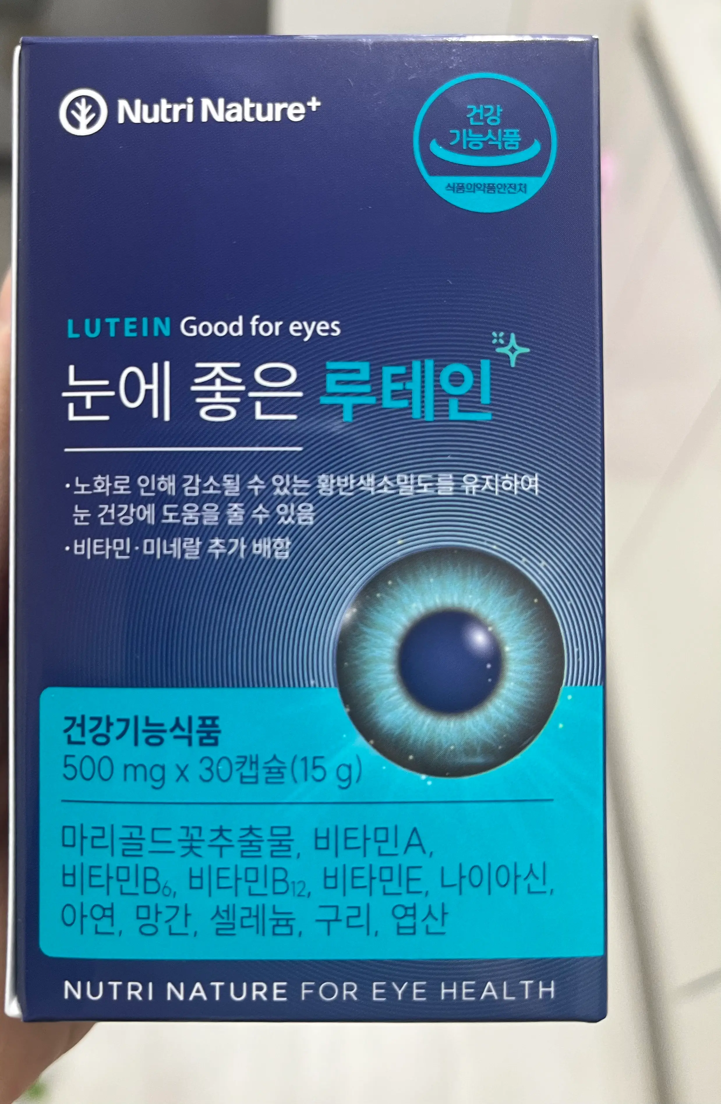 선택된 언니의파우치 리뷰 이미지 - [눈에 좋은 루테인]