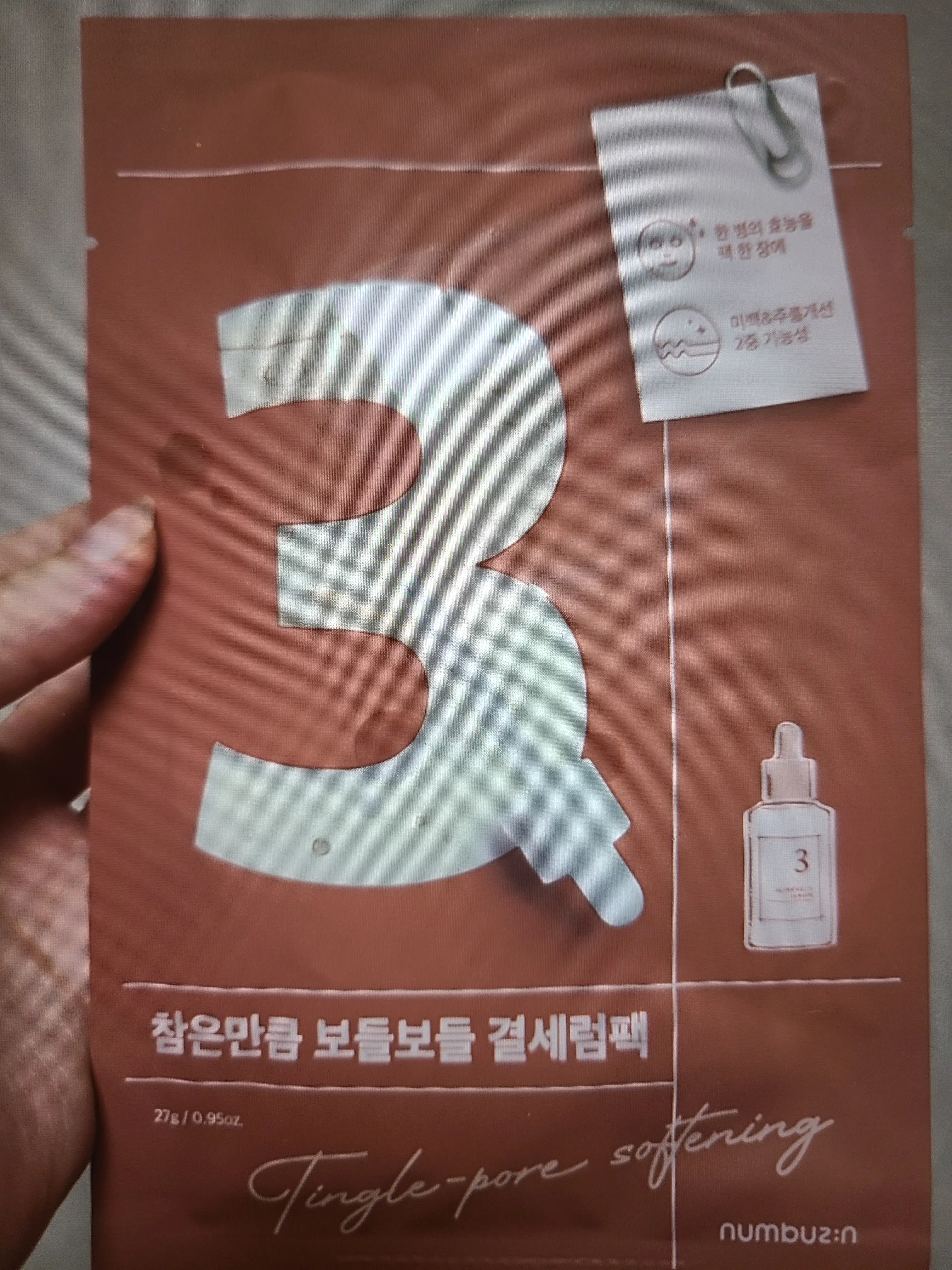 선택된 언니의파우치 리뷰 이미지 - [참은만큼 3번 보들보들 결세럼팩]