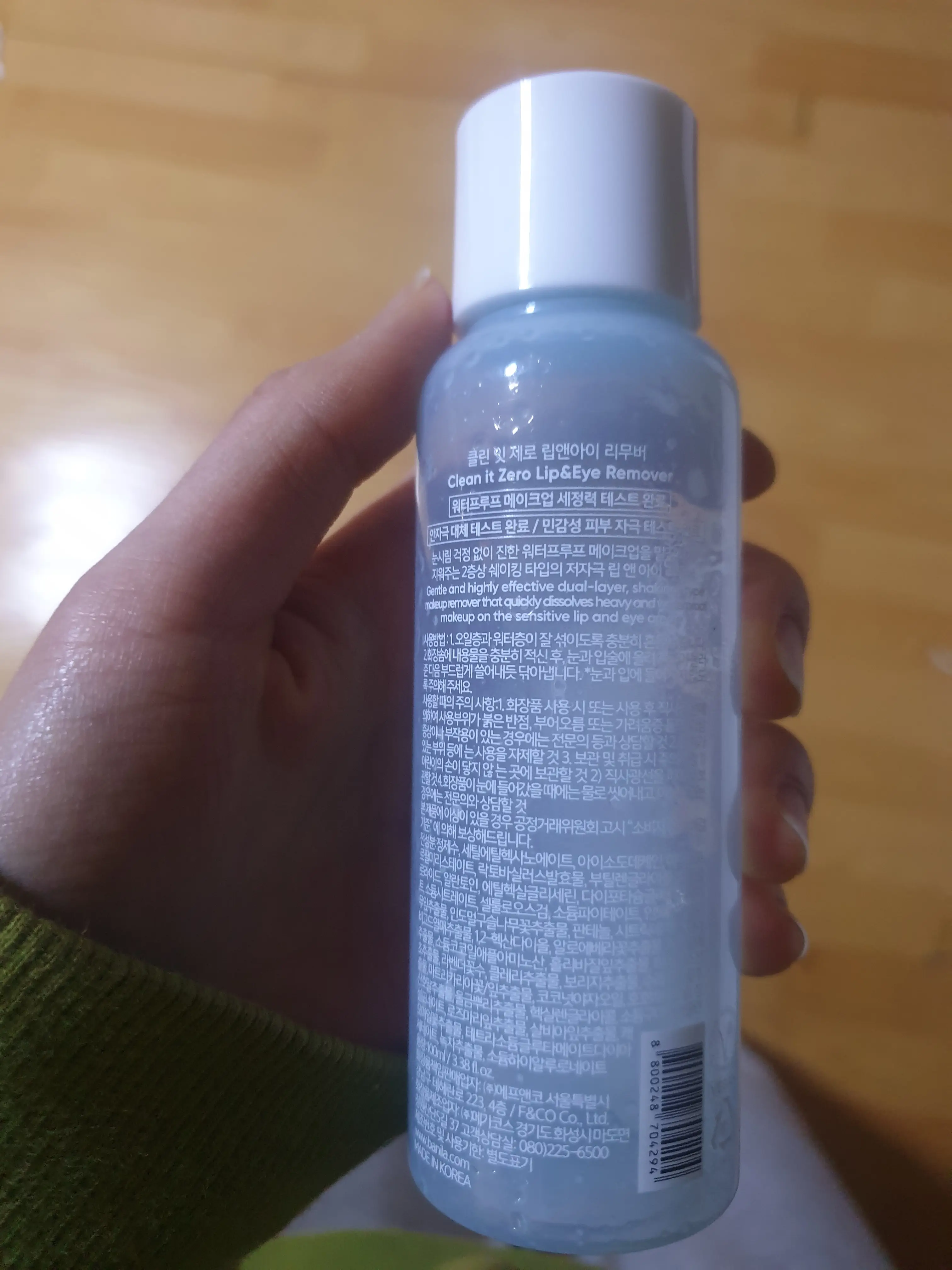 선택된 언니의파우치 리뷰 이미지 - [클린잇제로 립 앤 아이리무버]