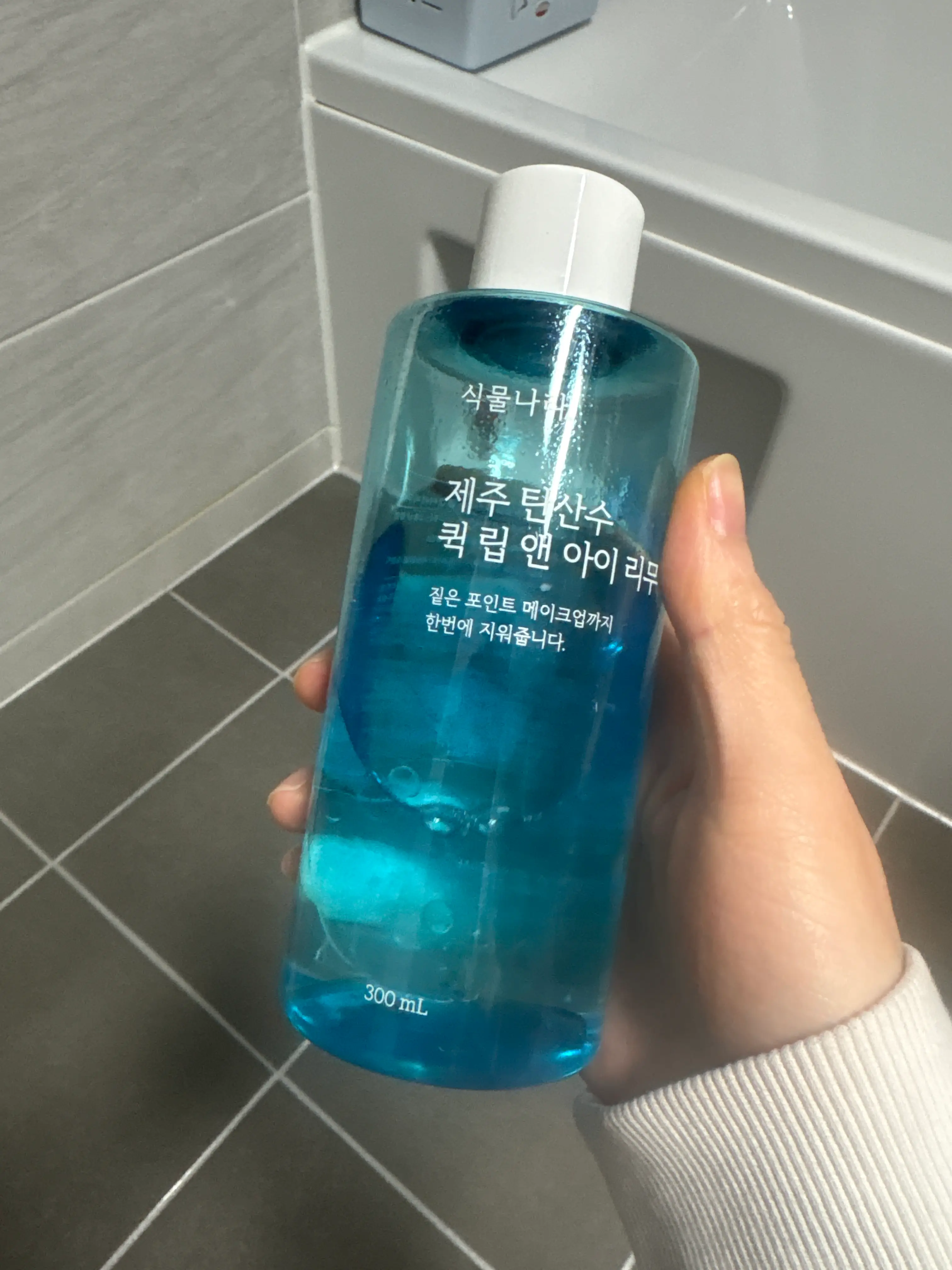 선택된 언니의파우치 리뷰 이미지 - [제주 탄산수 퀵 립앤아이리무버]