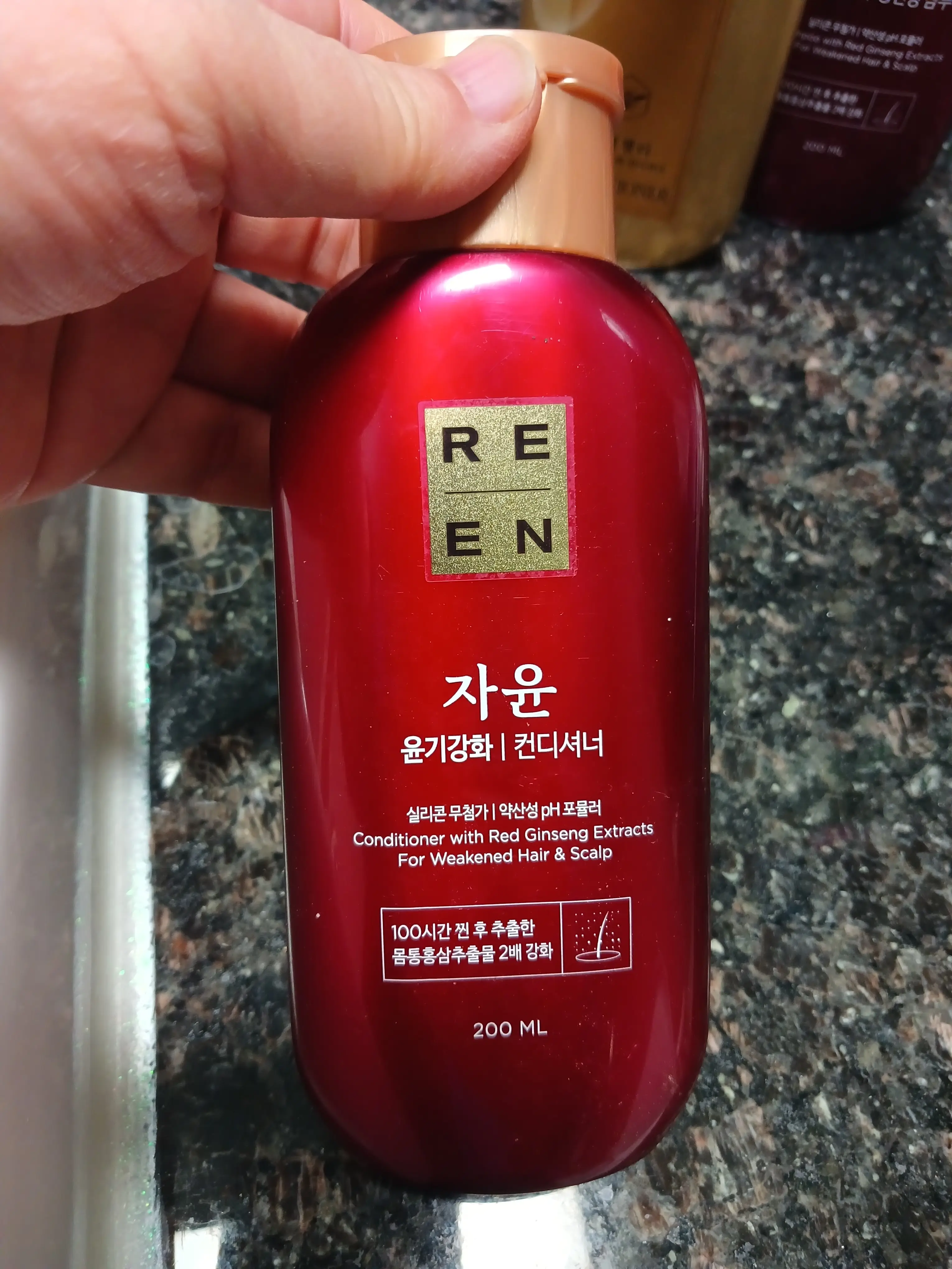 선택된 언니의파우치 리뷰 이미지 - [자윤 컨디셔너]