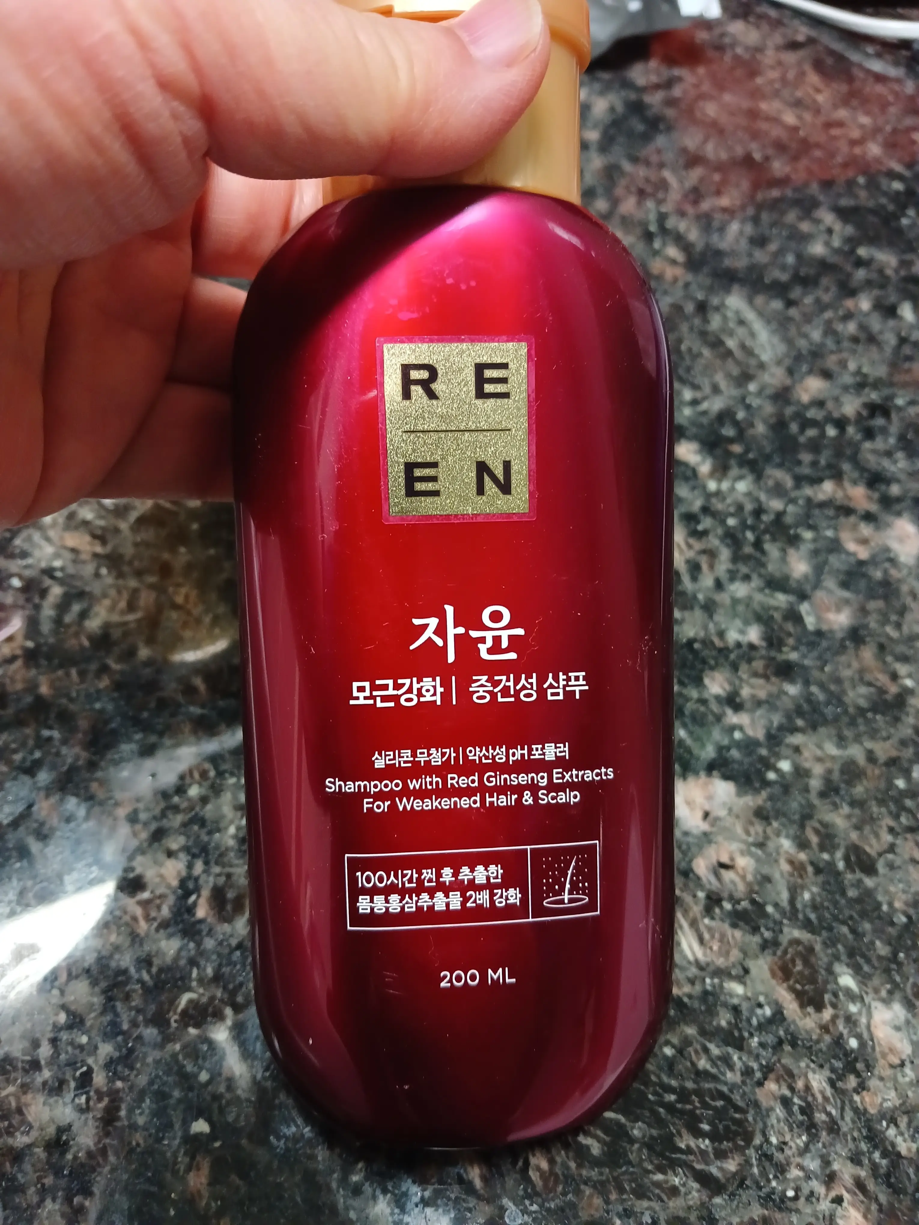 선택된 언니의파우치 리뷰 이미지 - [자윤 중건성 샴푸]