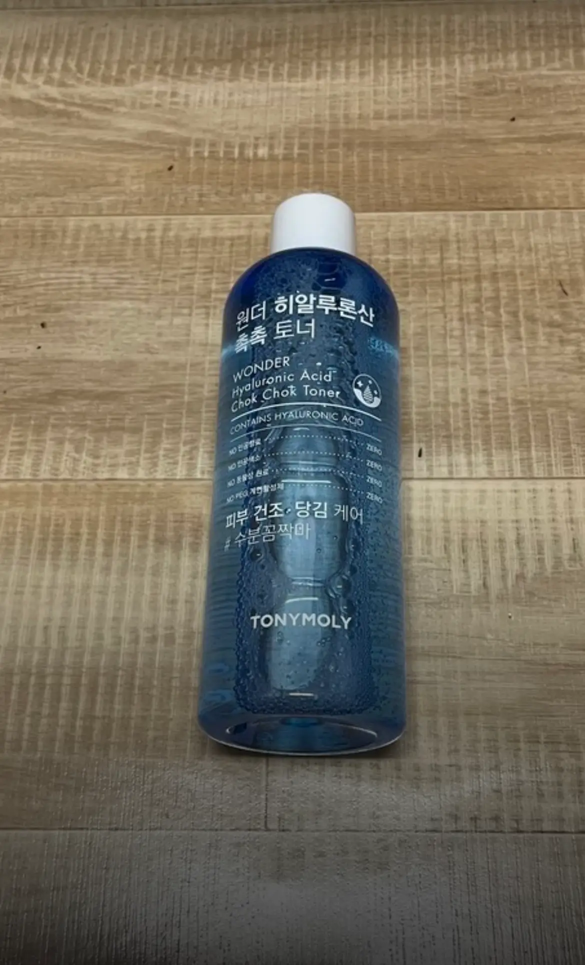선택된 언니의파우치 리뷰 이미지 - [원더 히알루론산 촉촉 토너]