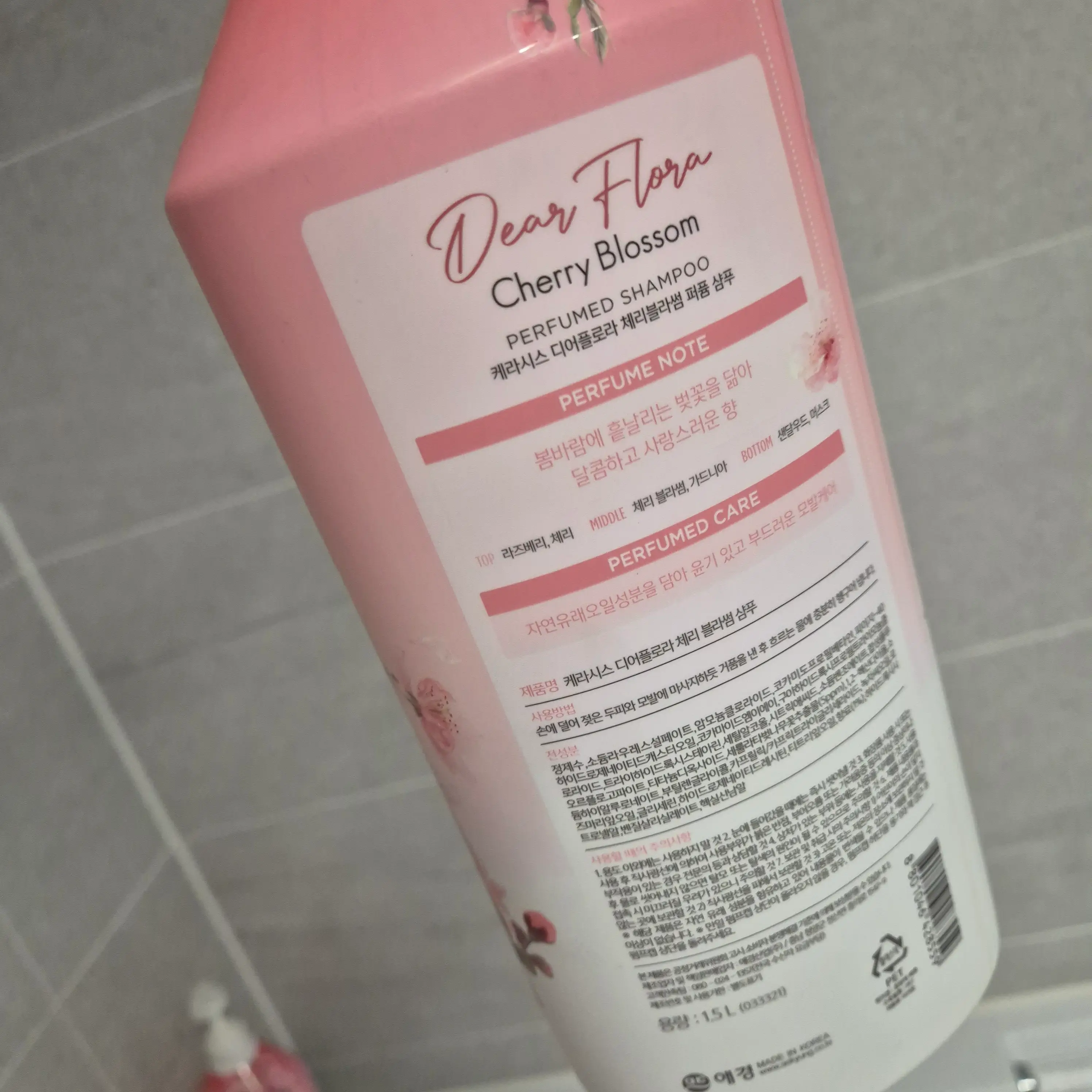 선택된 언니의파우치 리뷰 이미지 - [퍼퓸 디어플로라 샴푸]