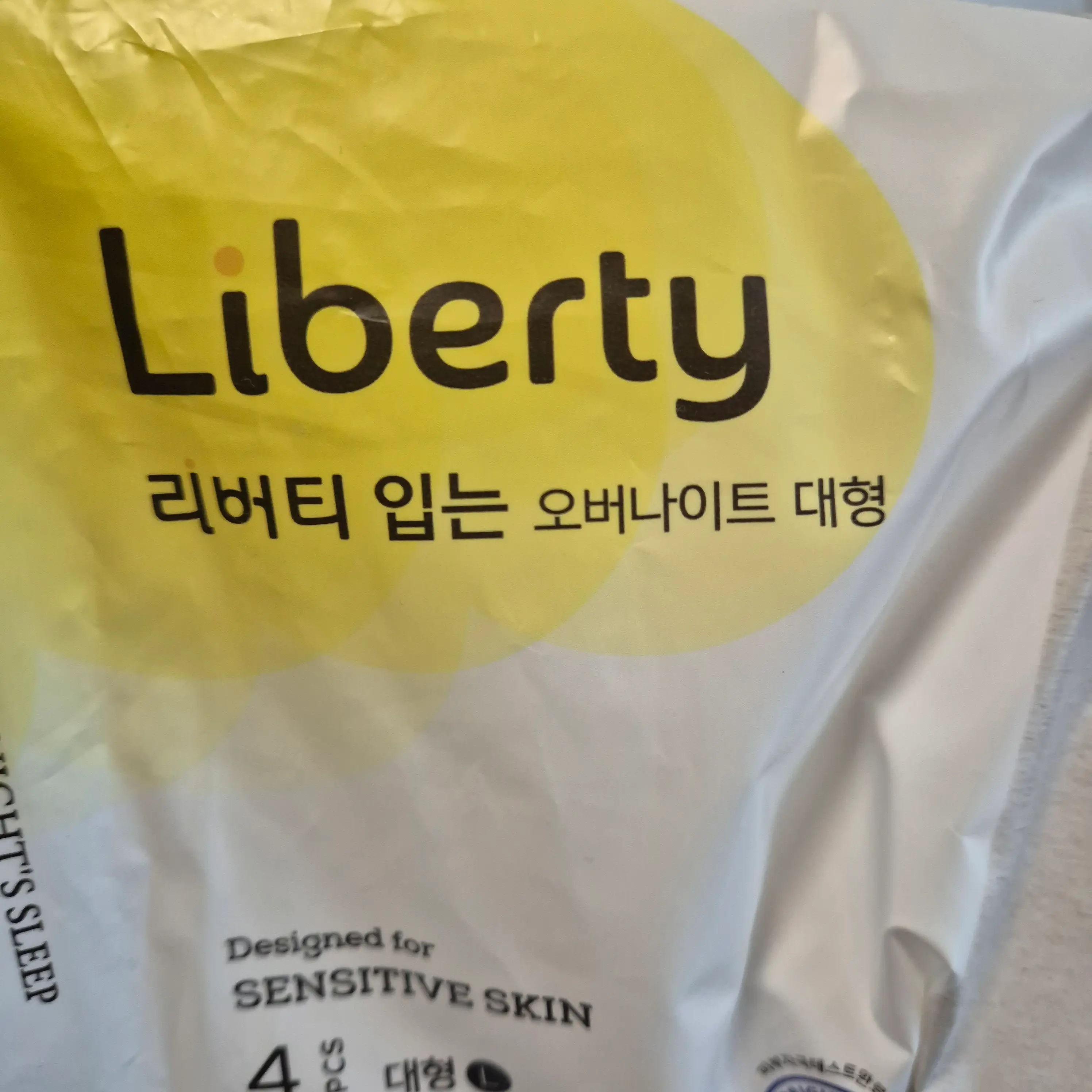 선택된 언니의파우치 리뷰 이미지 - [입는 오버나이트 대형]