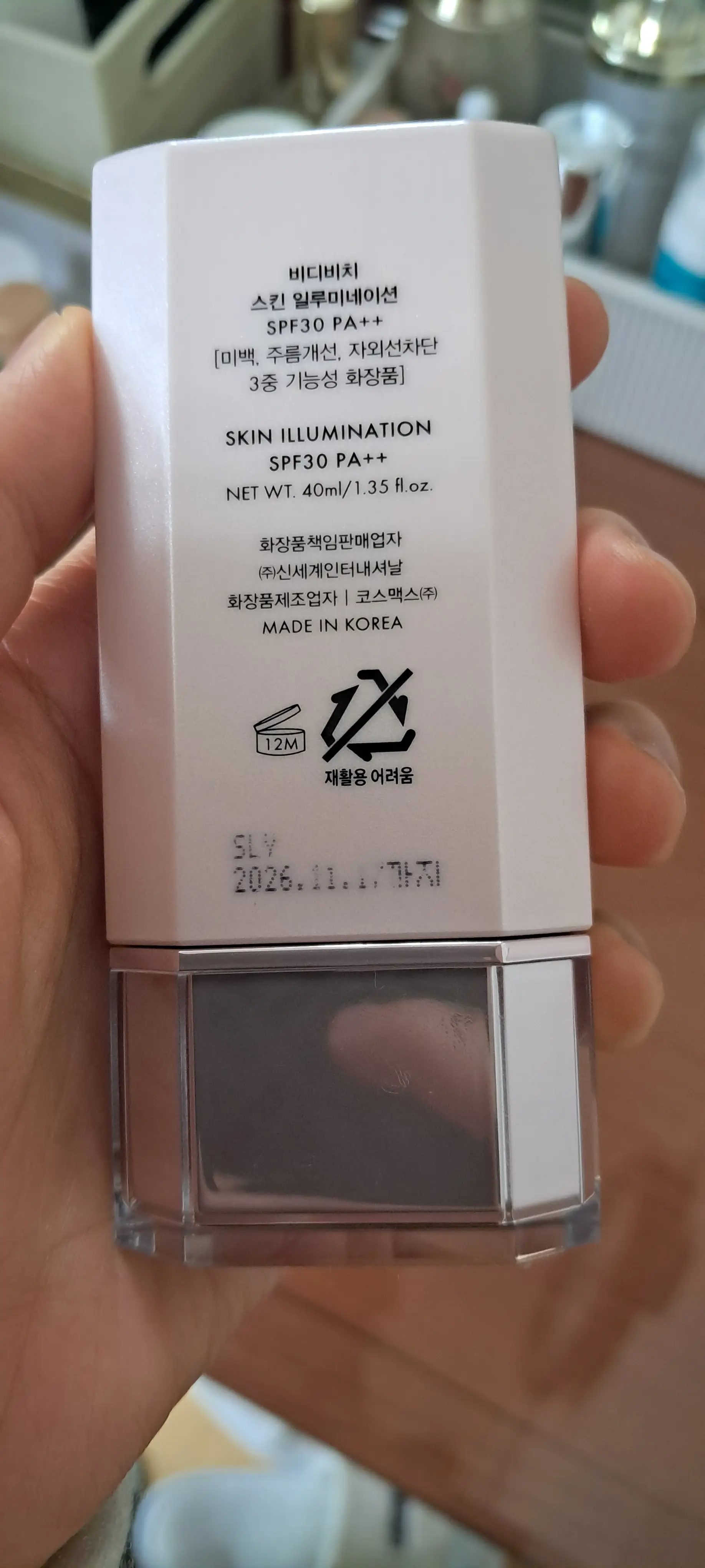 선택된 언니의파우치 리뷰 이미지 - [스킨 일루미네이션 (25ml)]